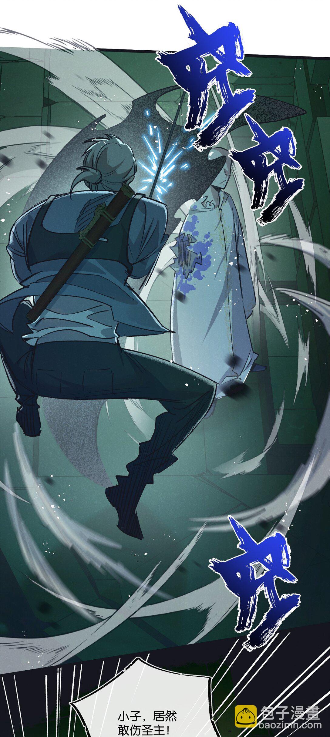 第42话 对弈-第43话