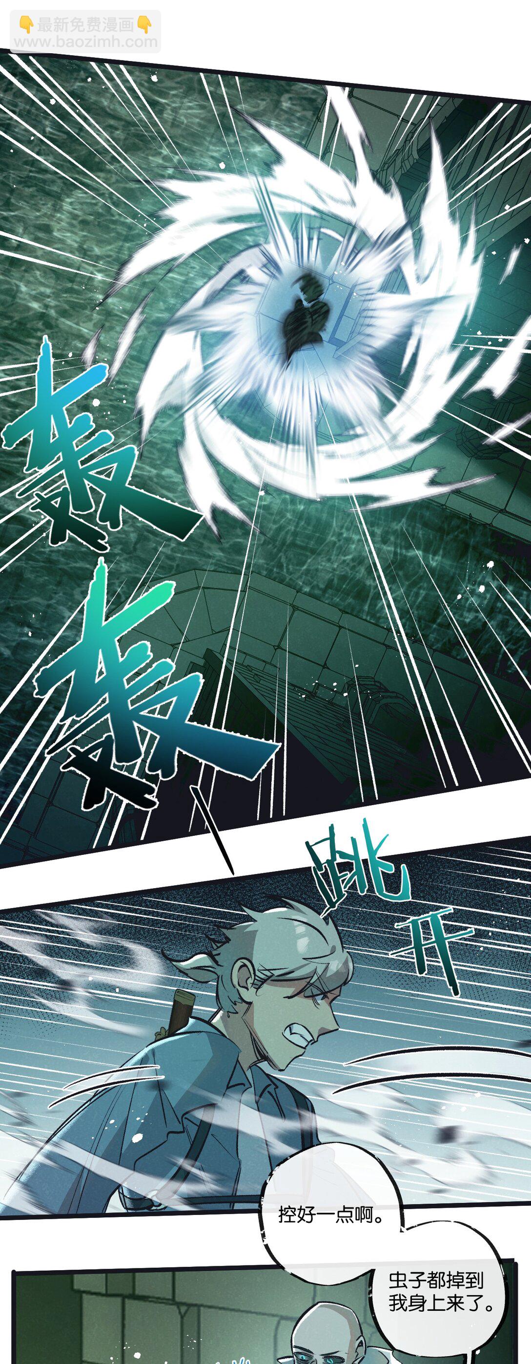 第42话 对弈-第43话