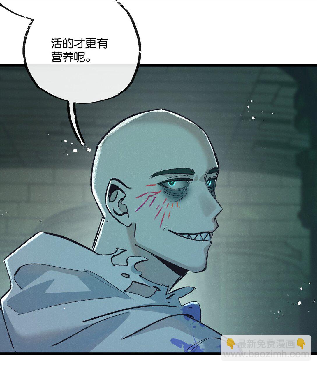 第42话 对弈-第43话