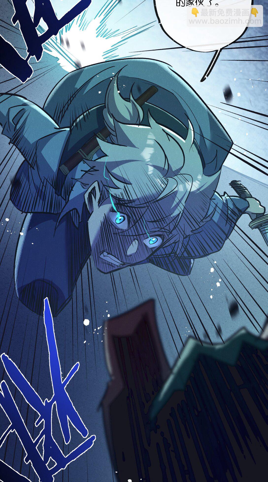 第42话 对弈-第43话