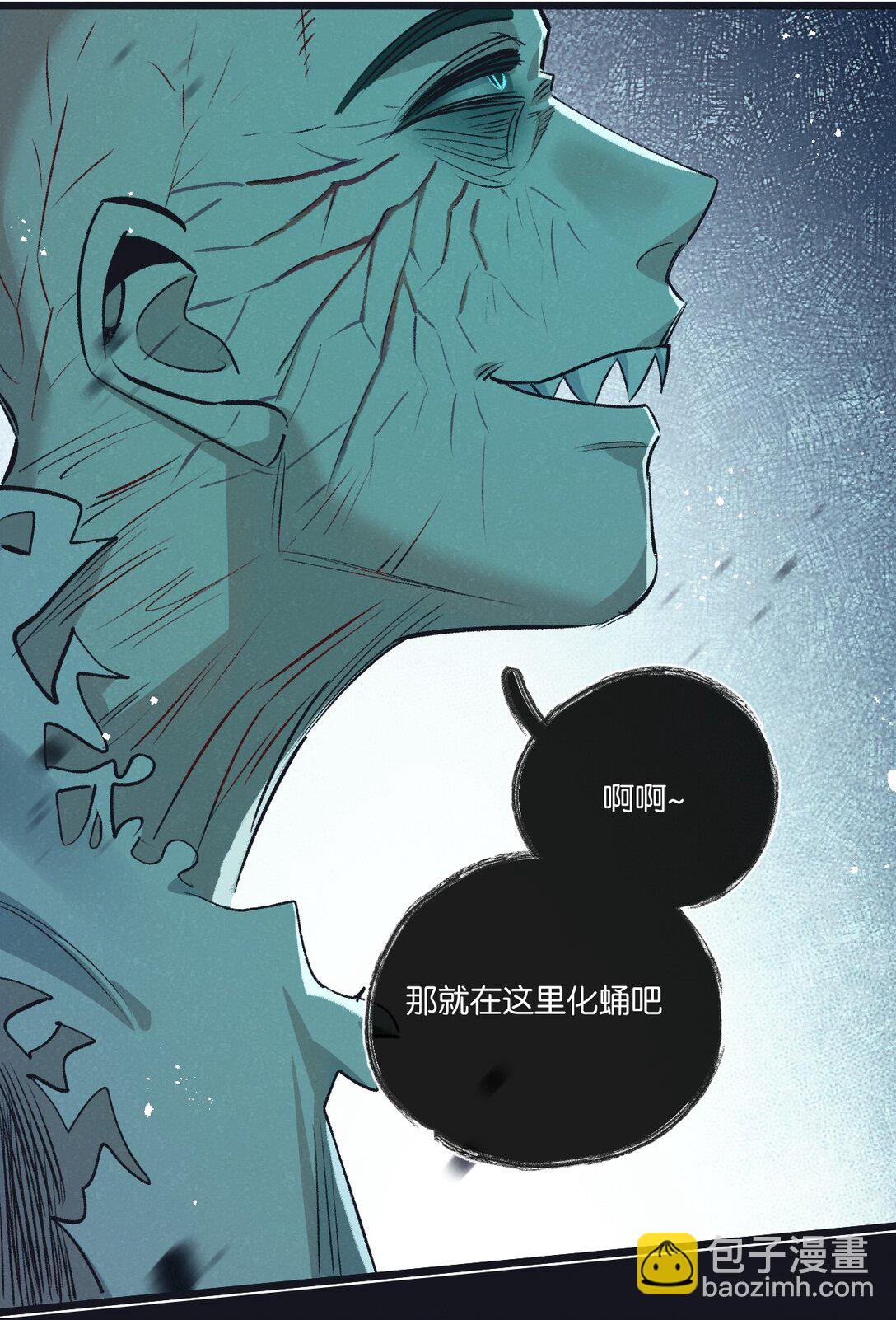 第42话 对弈-第43话