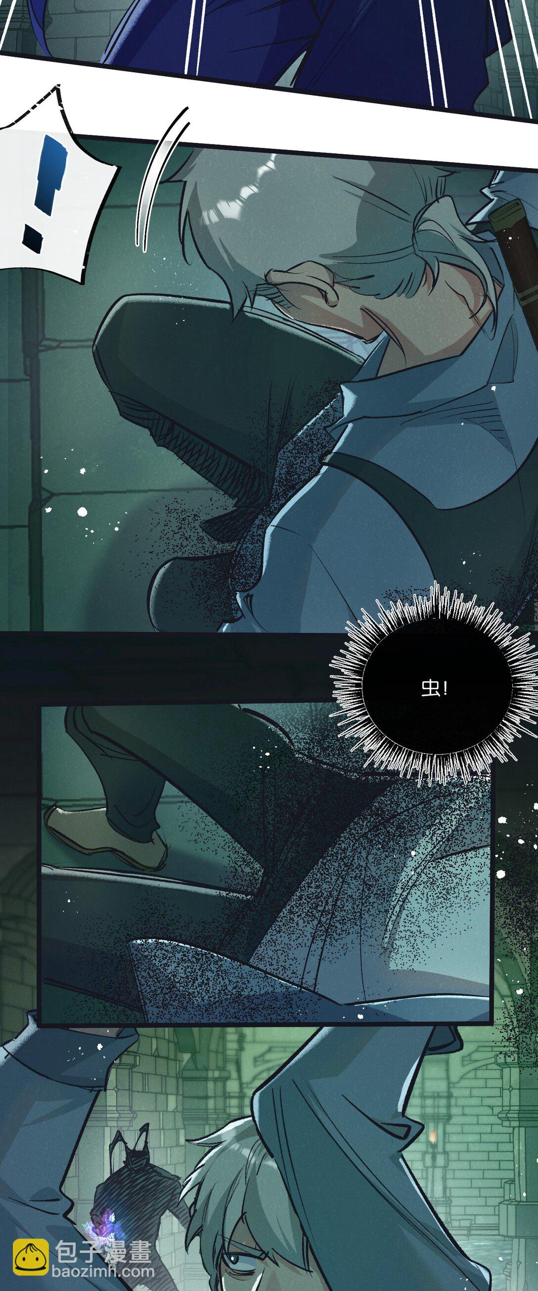 第42话 对弈-第43话