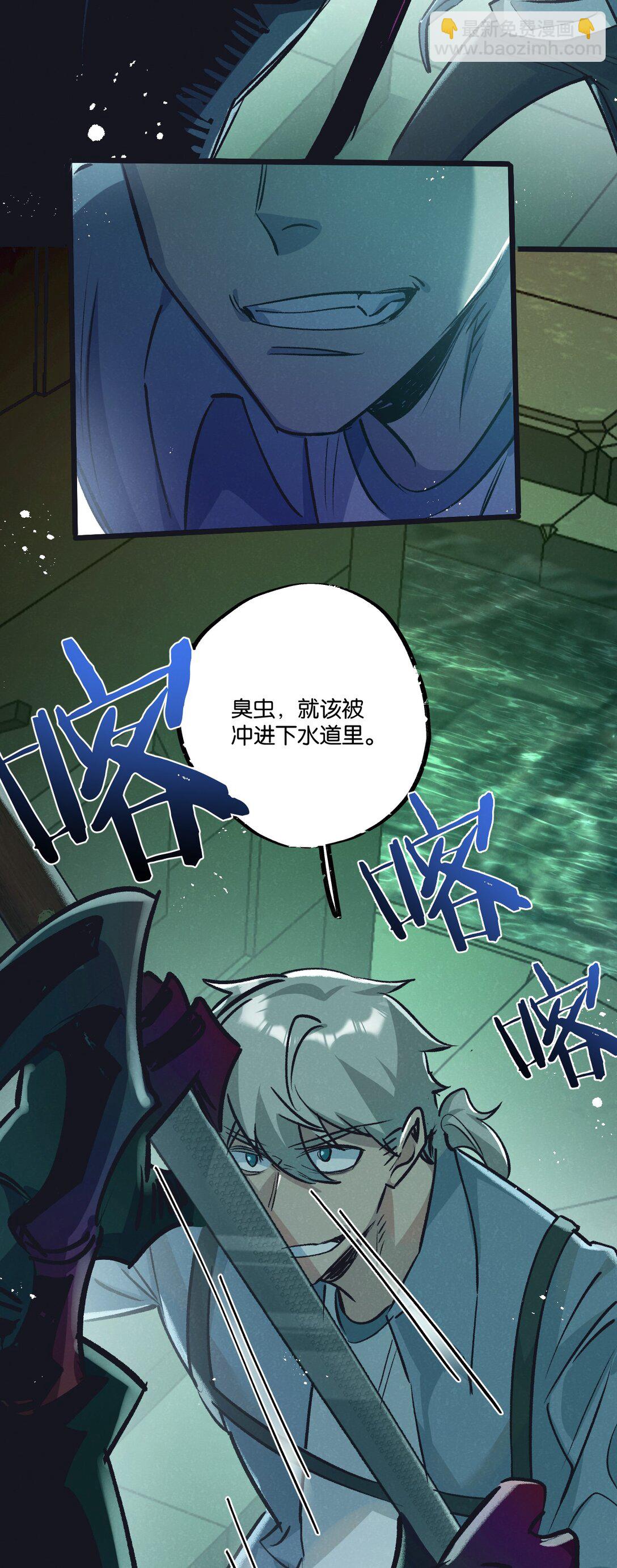 第42话 对弈-第43话