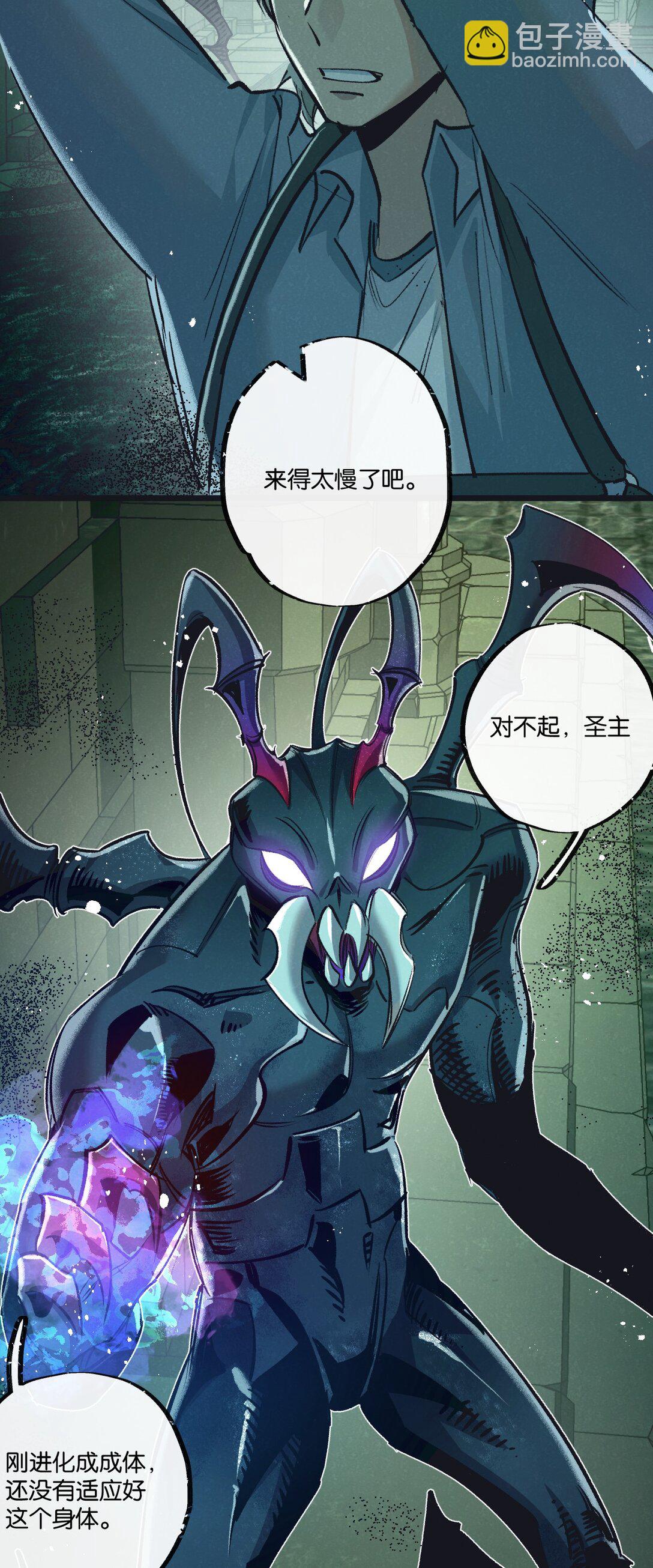 第42话 对弈-第43话