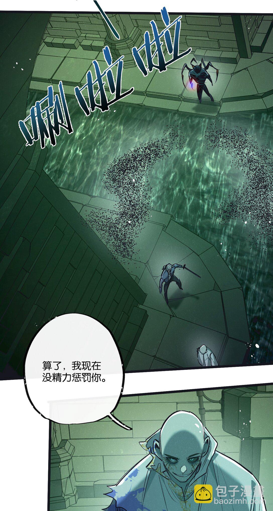 第42话 对弈-第43话