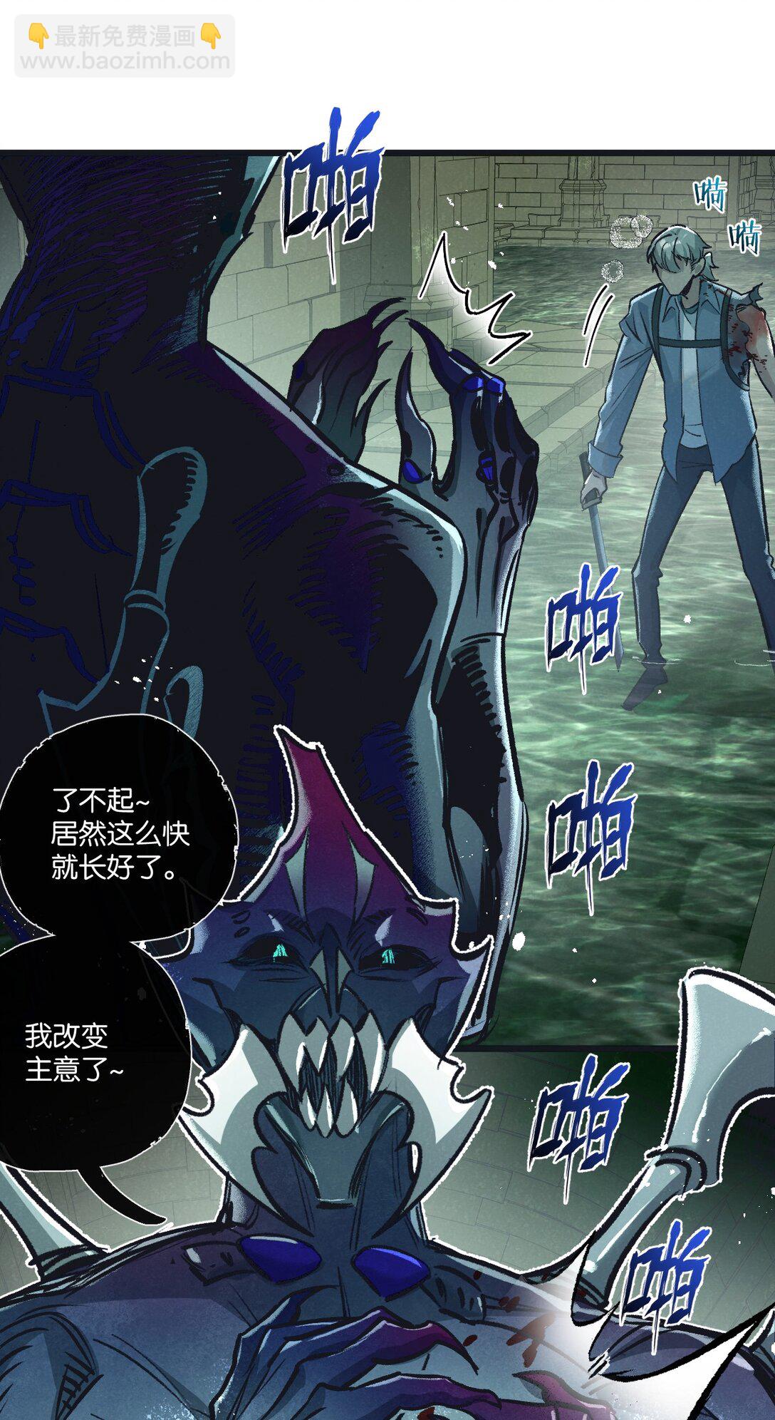 第44话 作困兽斗-第45话