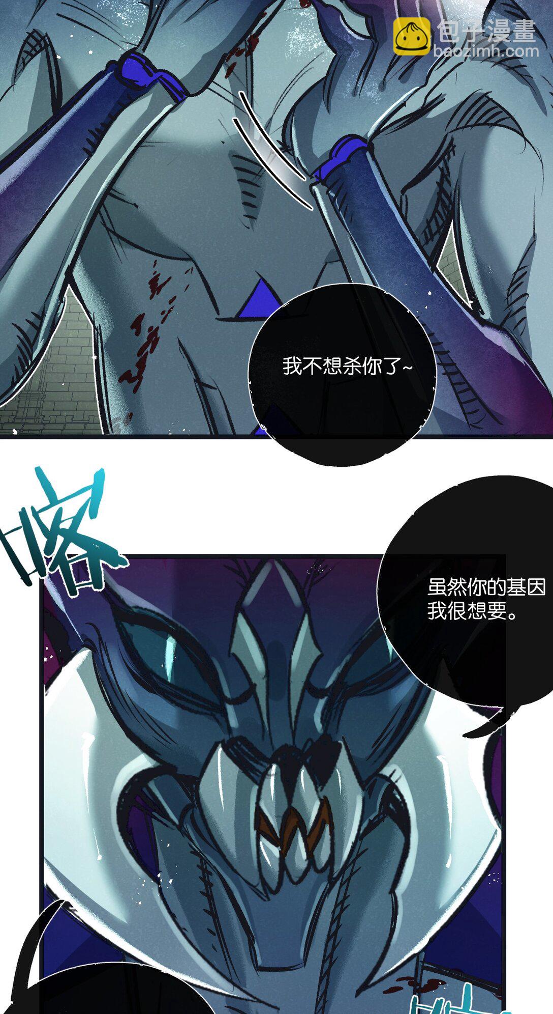 第44话 作困兽斗-第45话