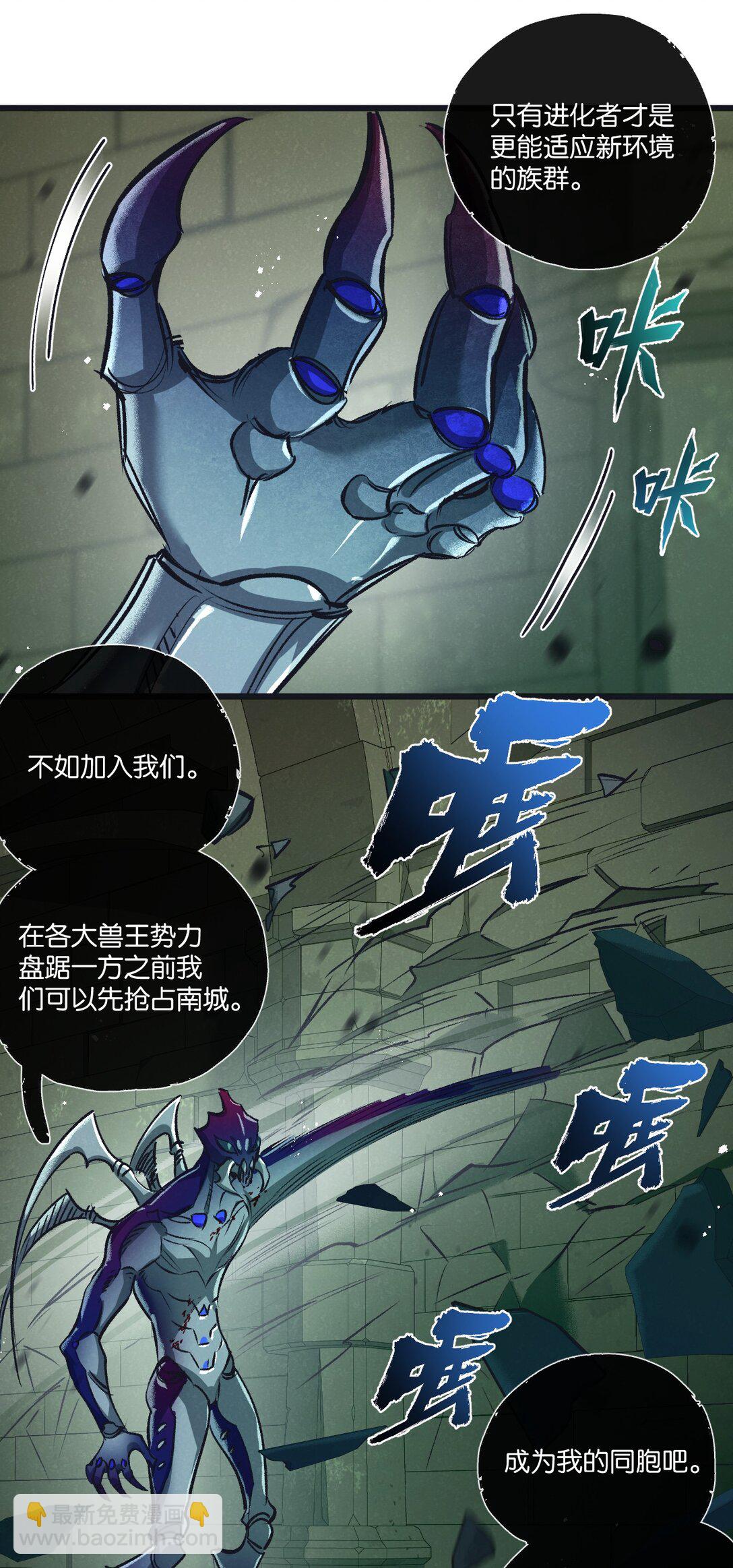 第44话 作困兽斗-第45话