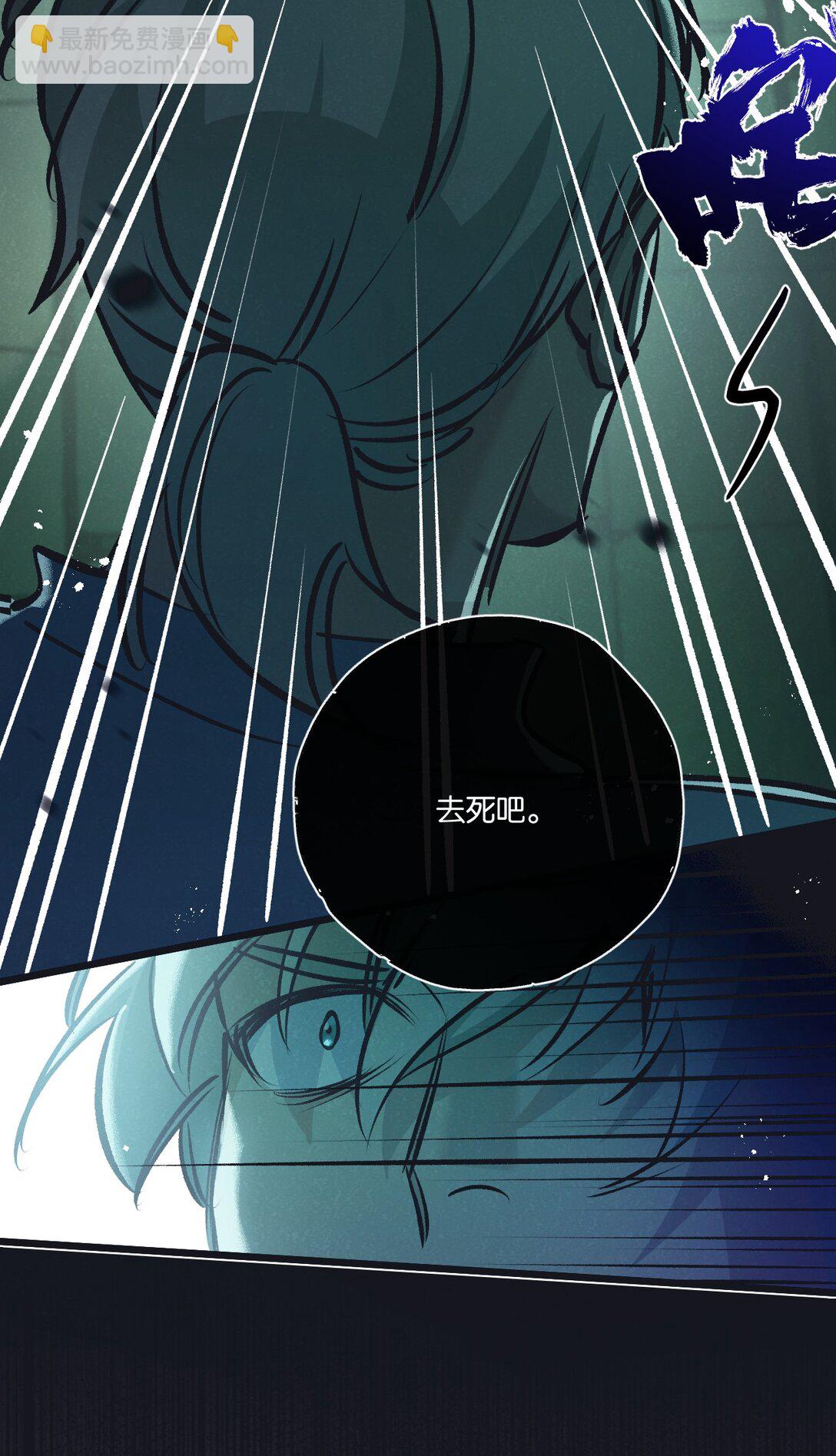 第44话 作困兽斗-第45话