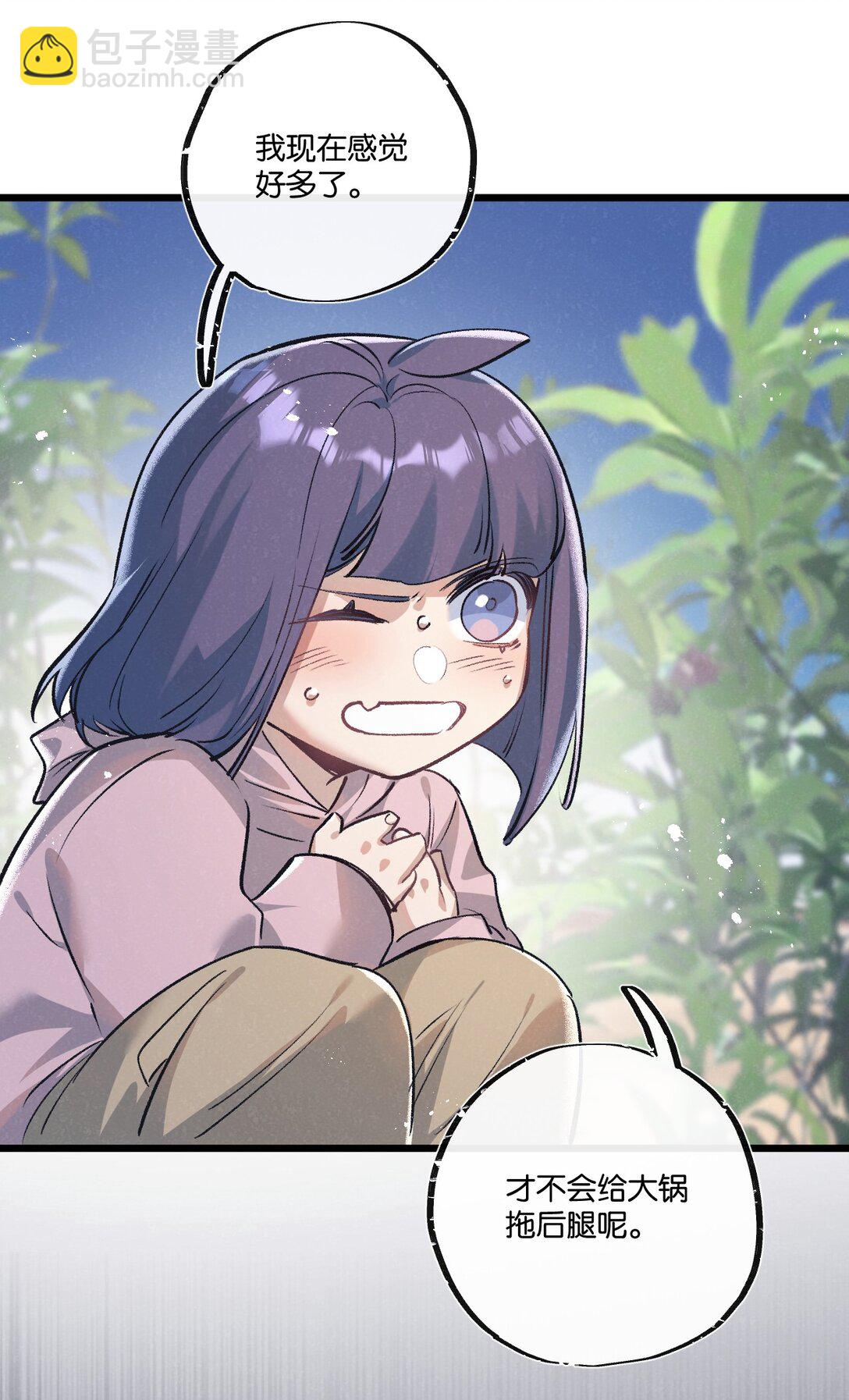 第44话 作困兽斗-第45话