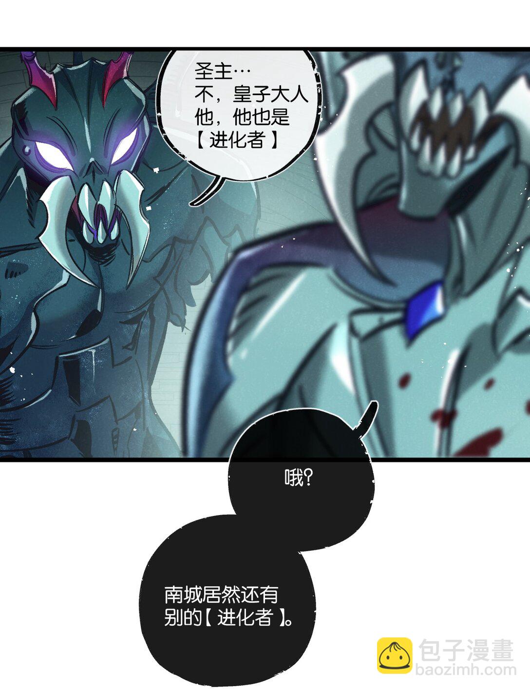 第44话 作困兽斗-第45话