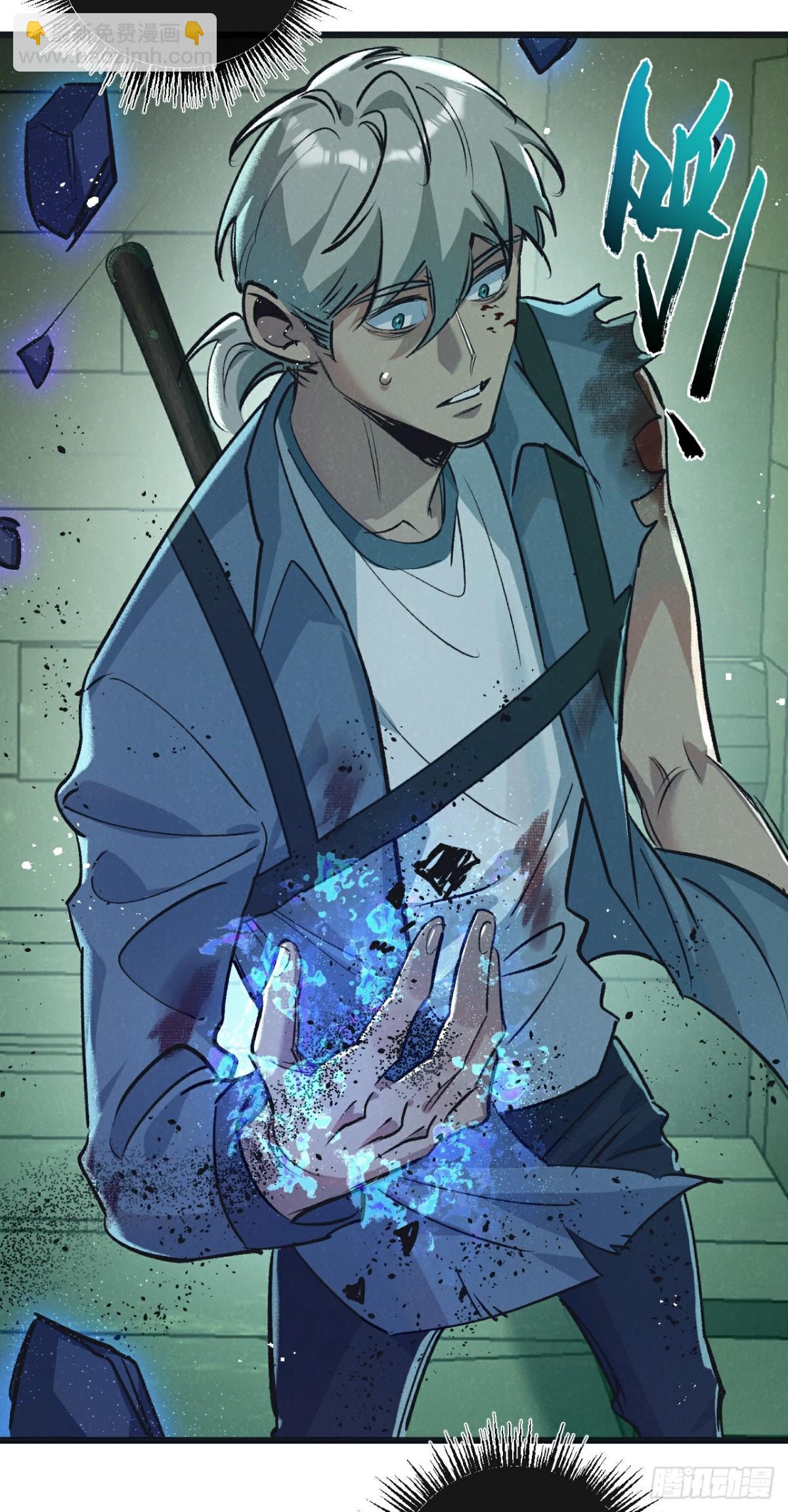 第46话 古神型-第47话