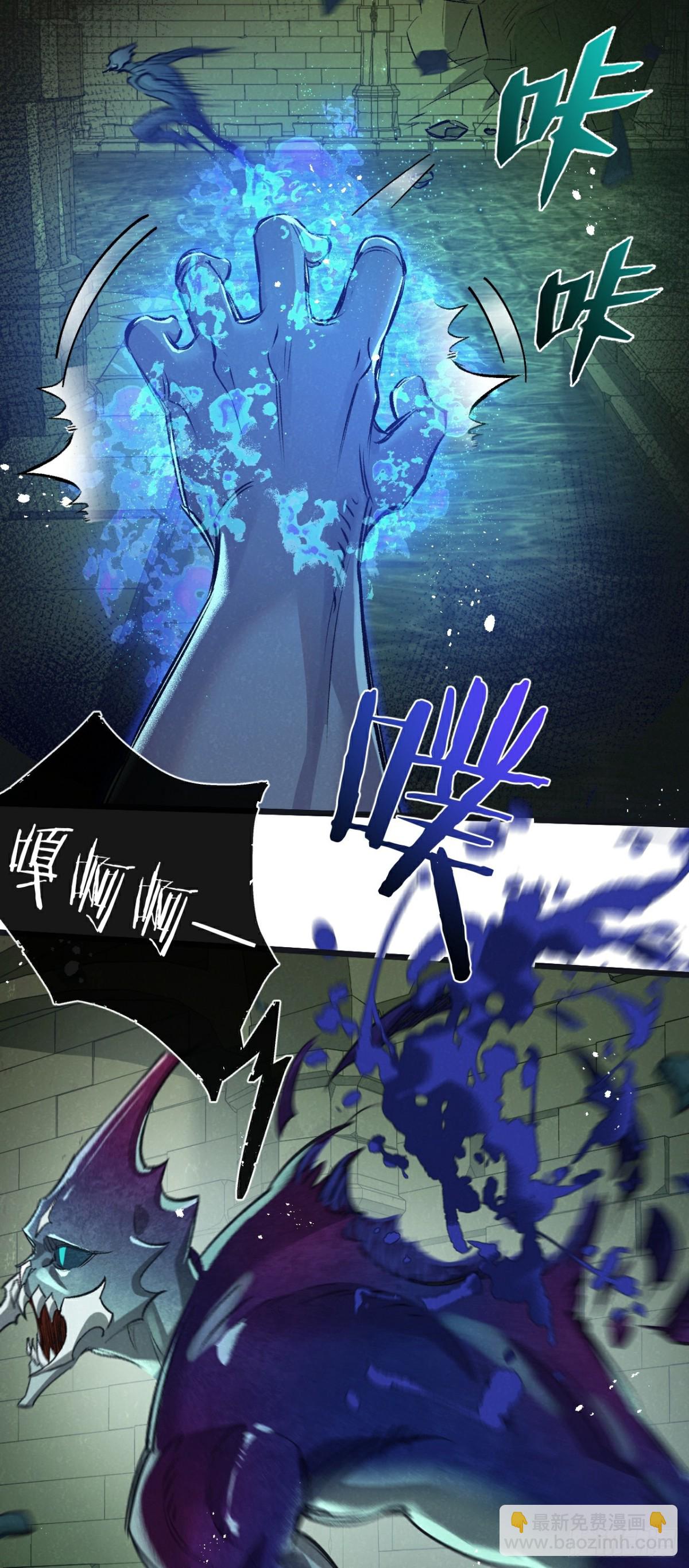 第46话 古神型-第47话