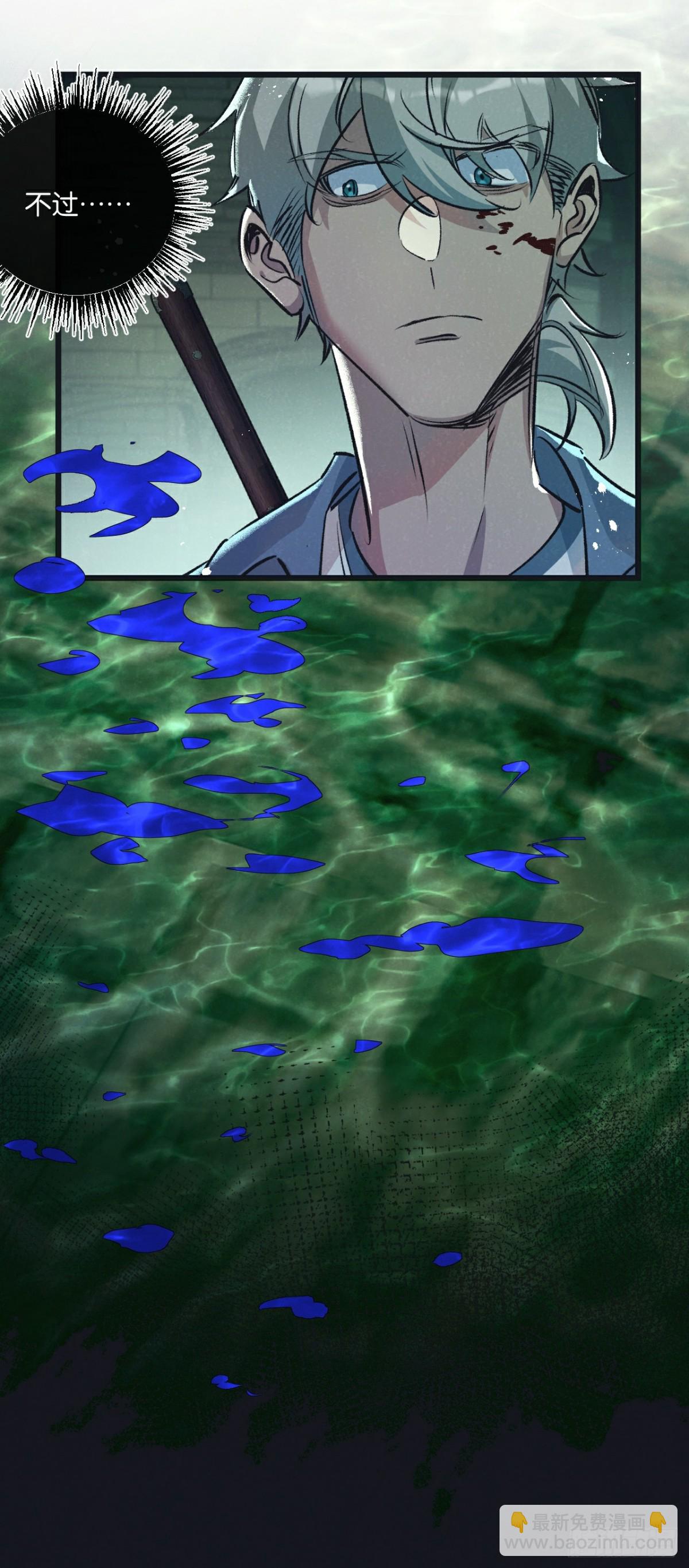 第46话 古神型-第47话