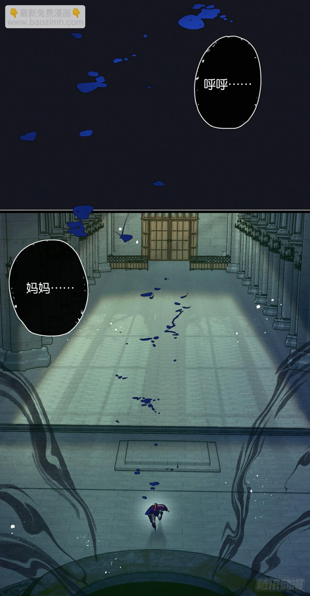 第46话 古神型-第47话