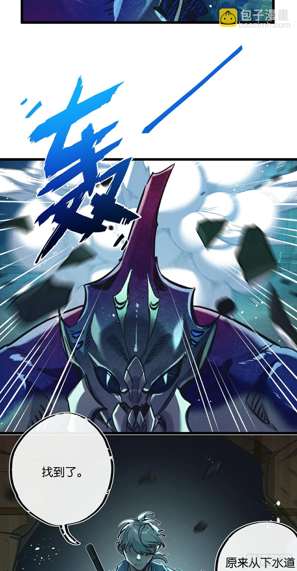 第46话 古神型-第47话