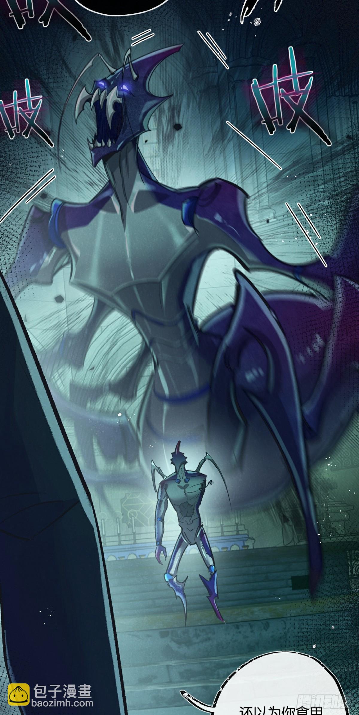 第46话 古神型-第47话