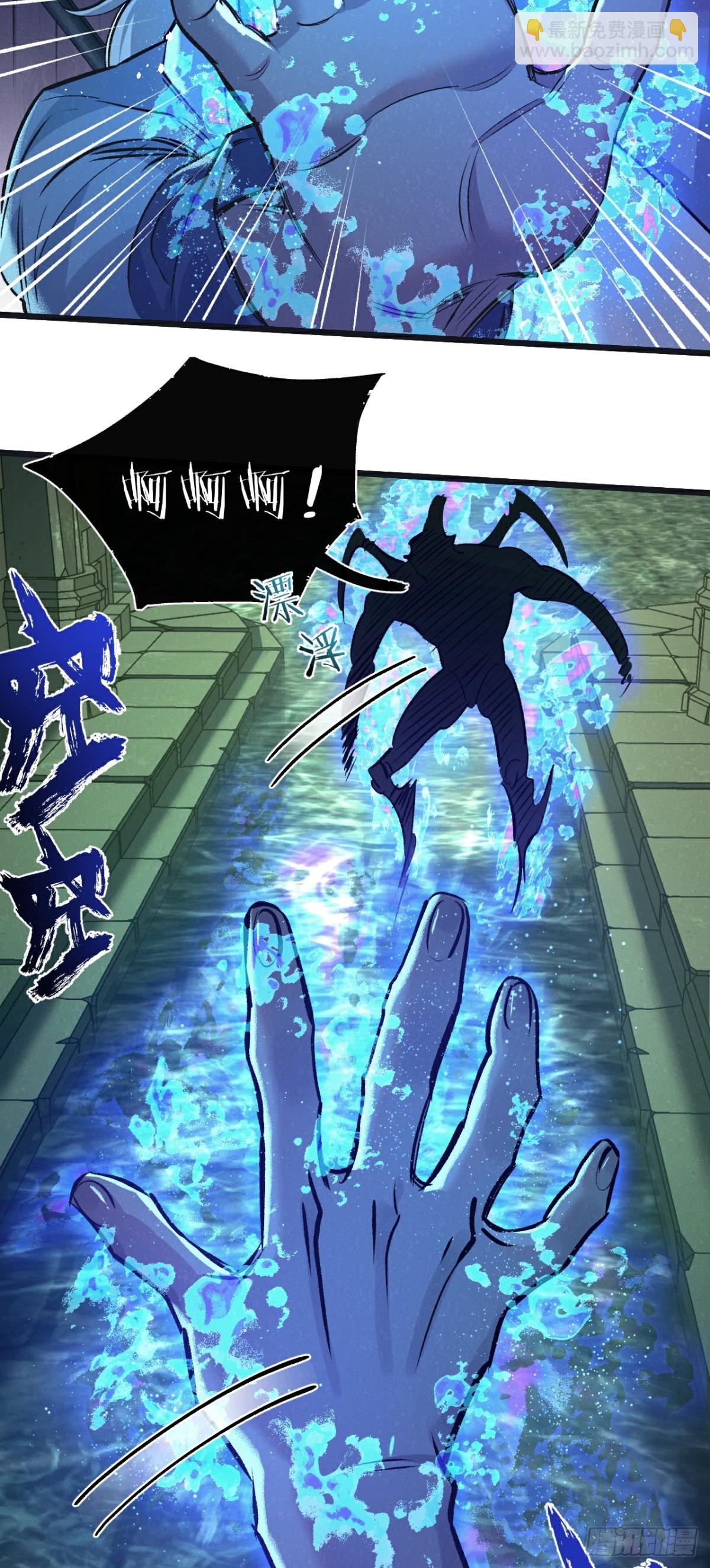 第46话 古神型-第47话