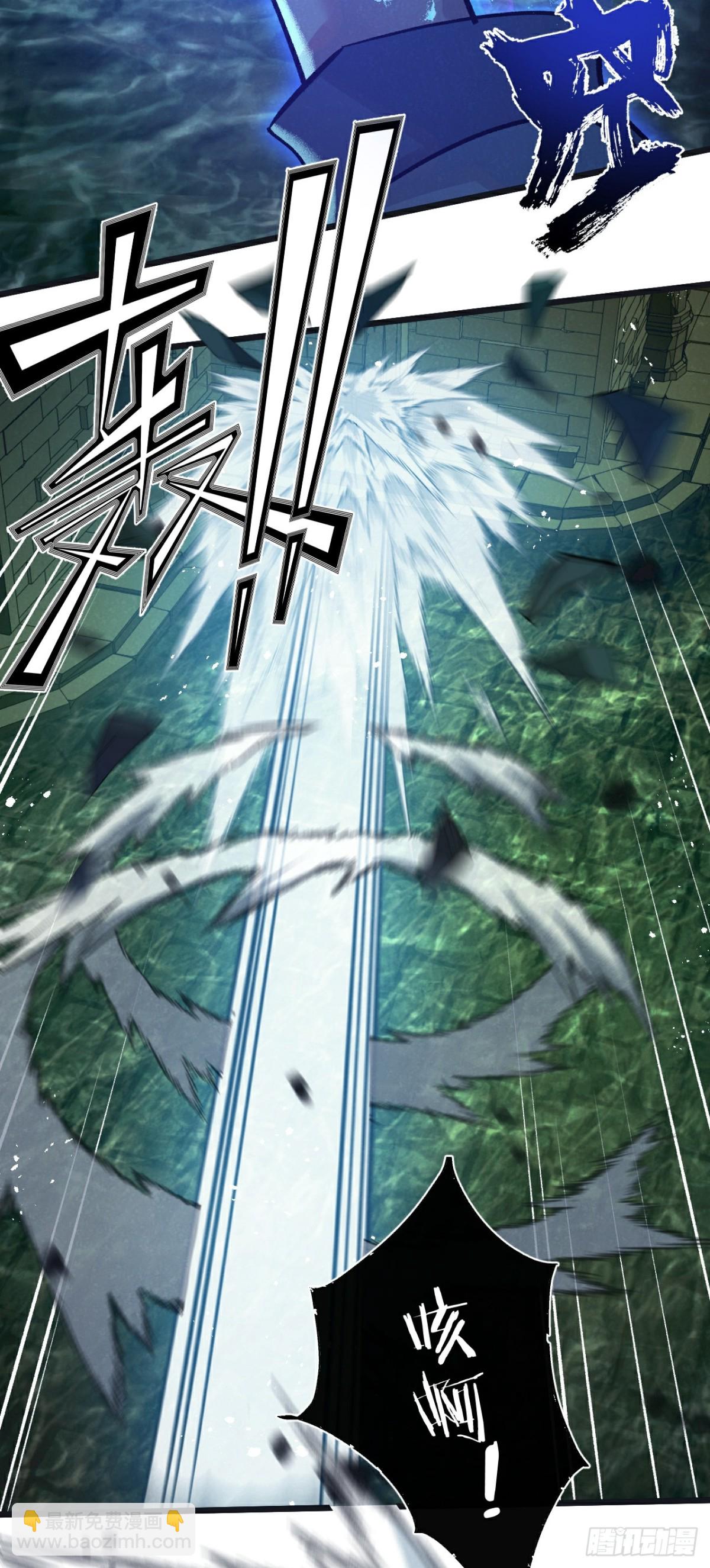 第46话 古神型-第47话