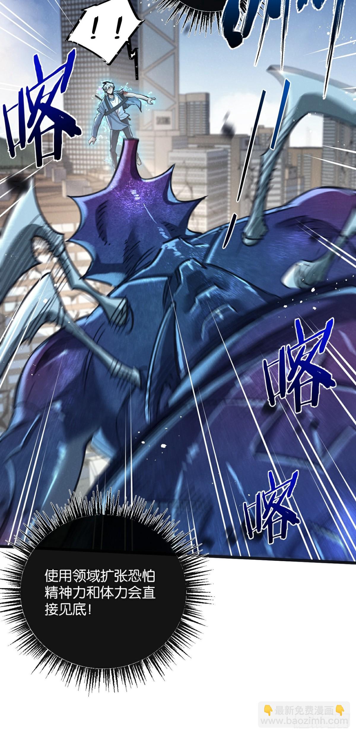 第48话 全力一击-第49话