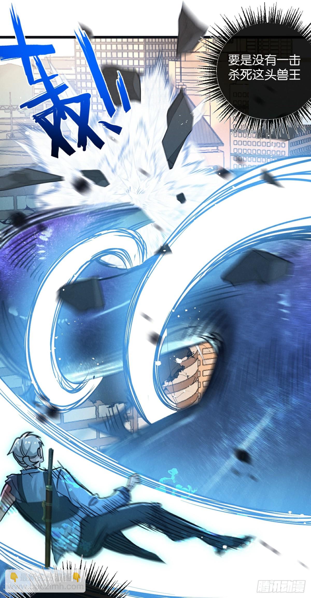 第48话 全力一击-第49话