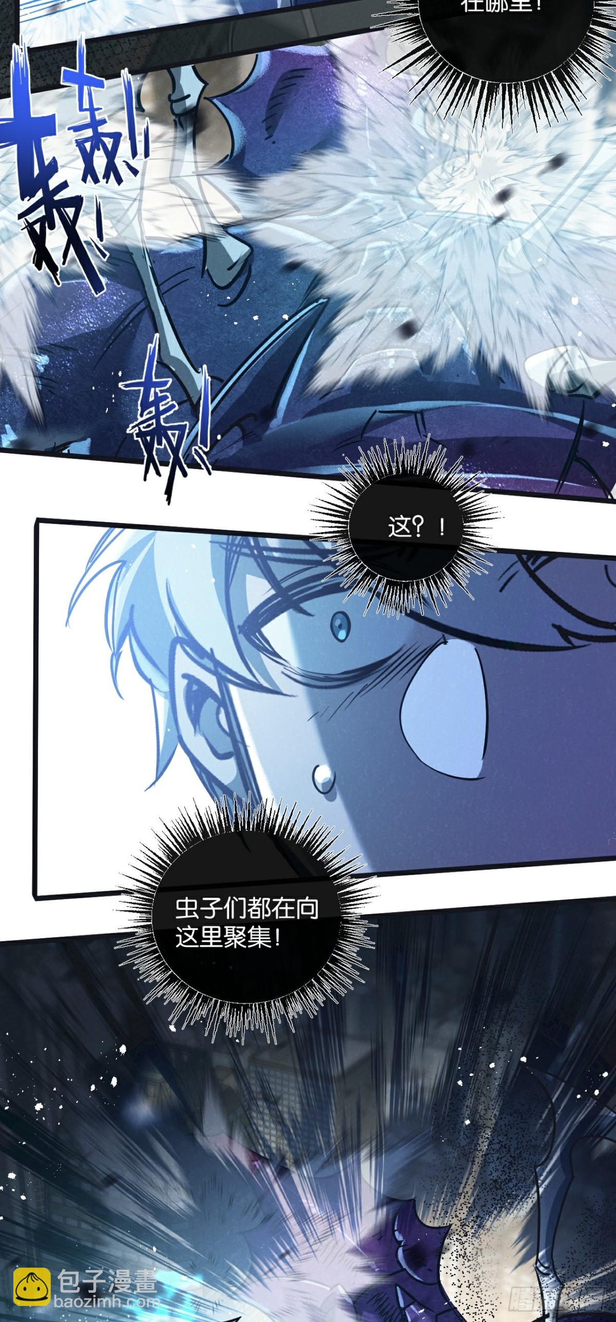 第48话 全力一击-第49话