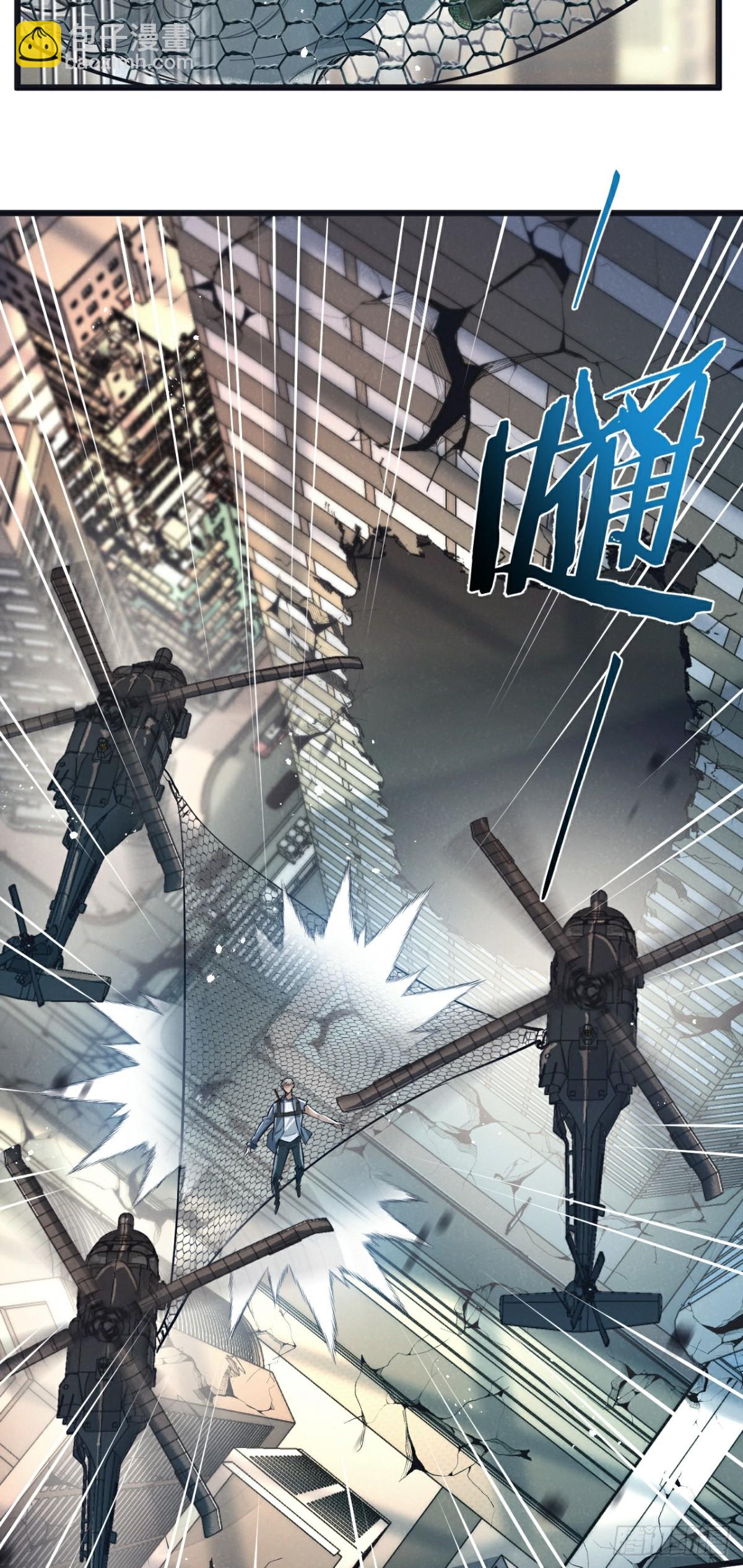 第48话 全力一击-第49话