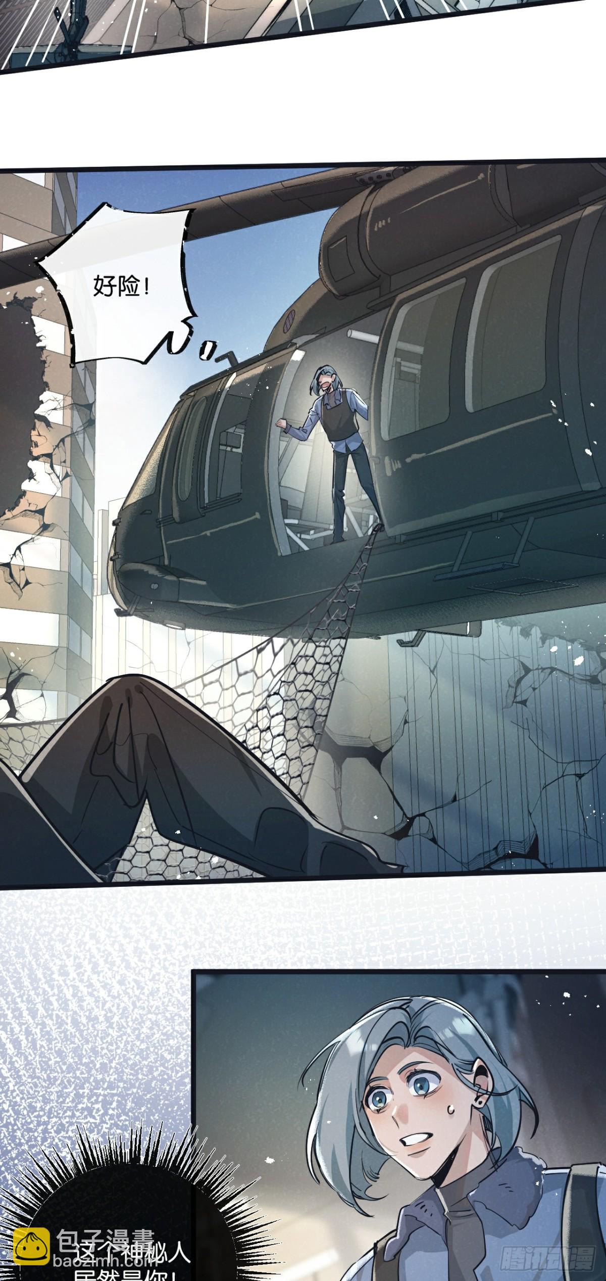 第48话 全力一击-第49话