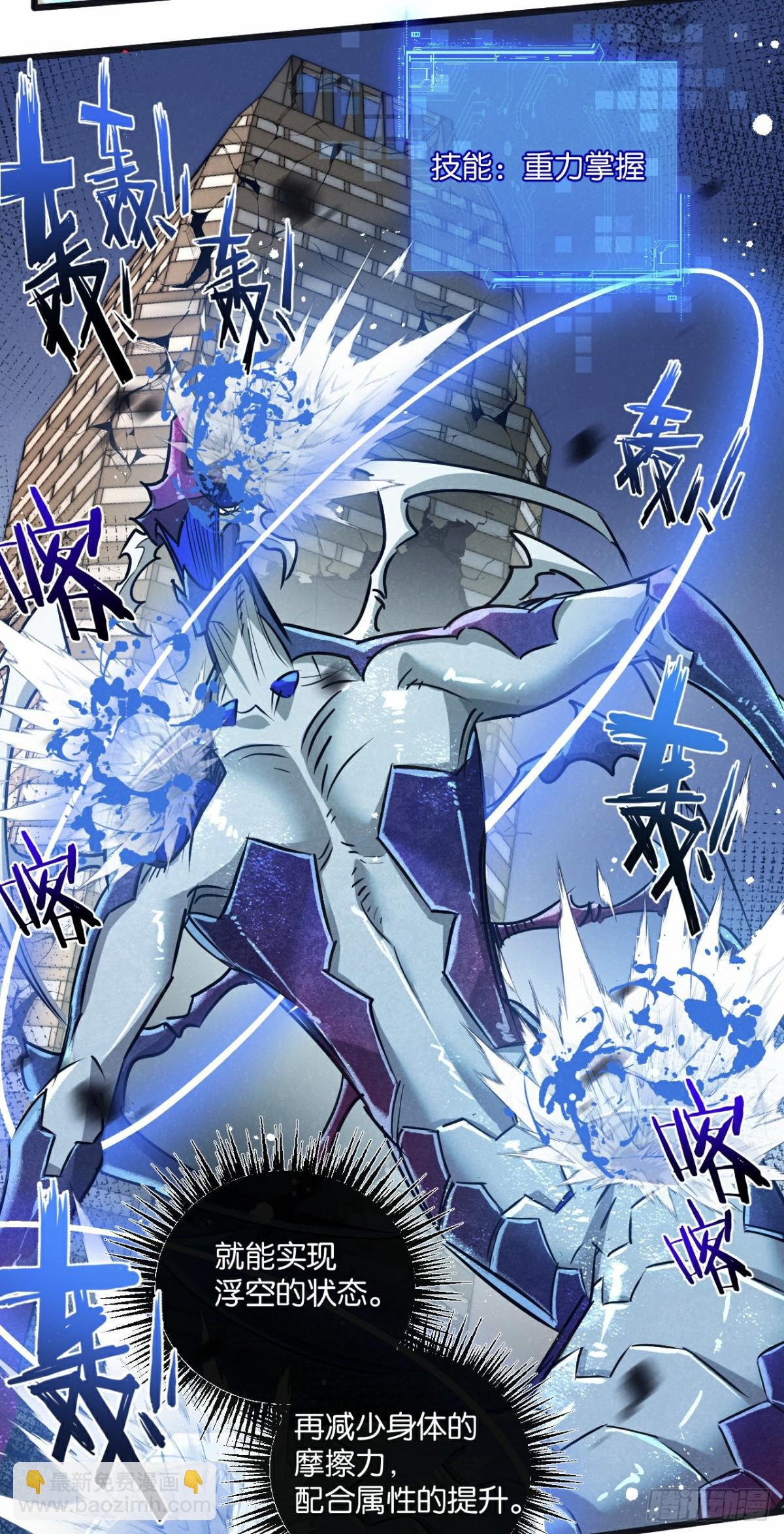 第48话 全力一击-第49话