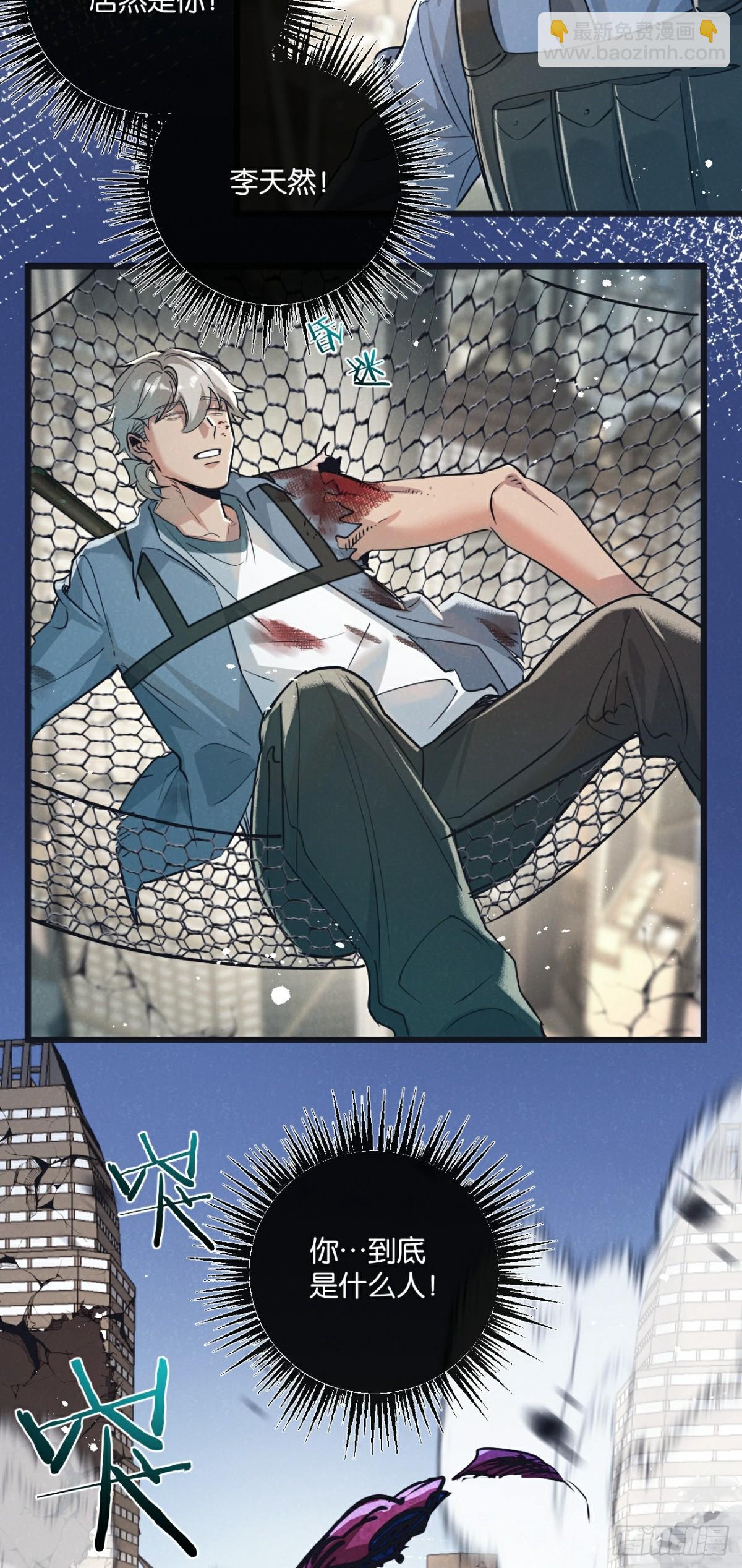 第48话 全力一击-第49话