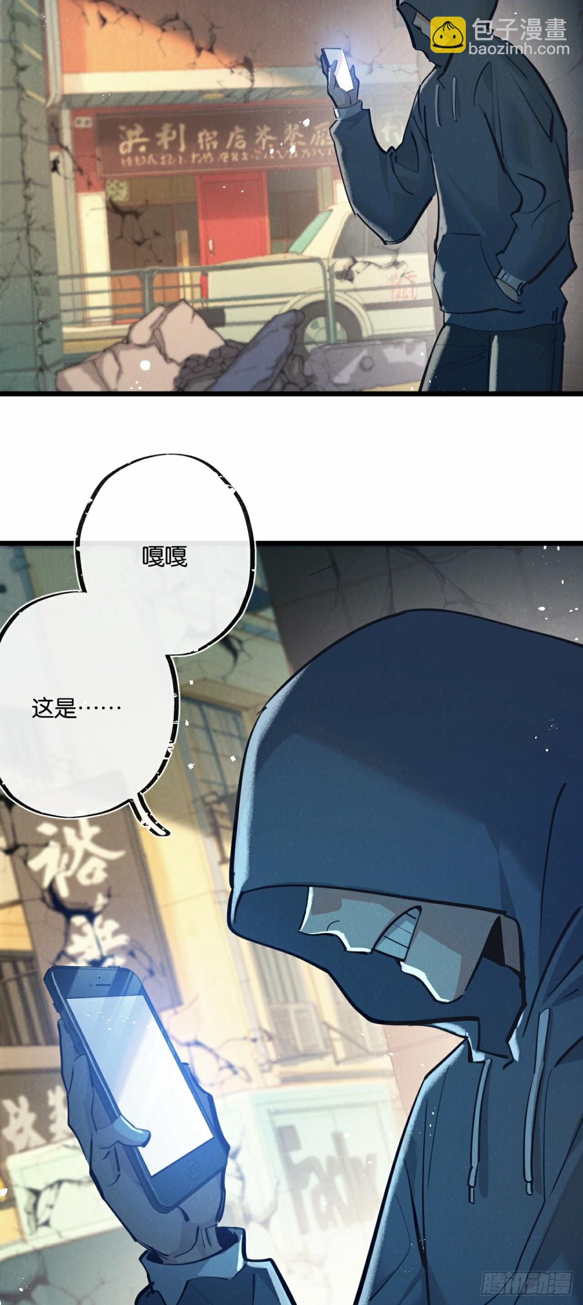 第48话 全力一击-第49话