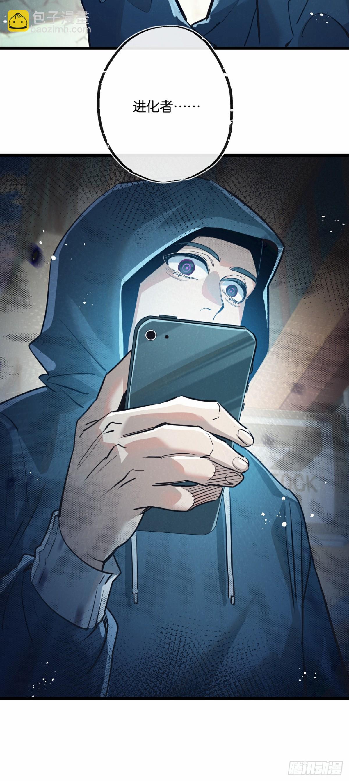 第48话 全力一击-第49话