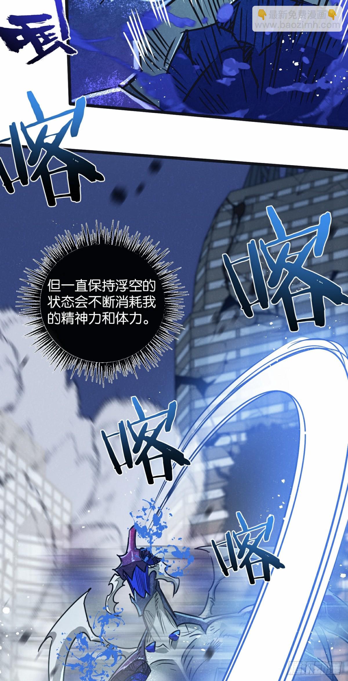 第48话 全力一击-第49话