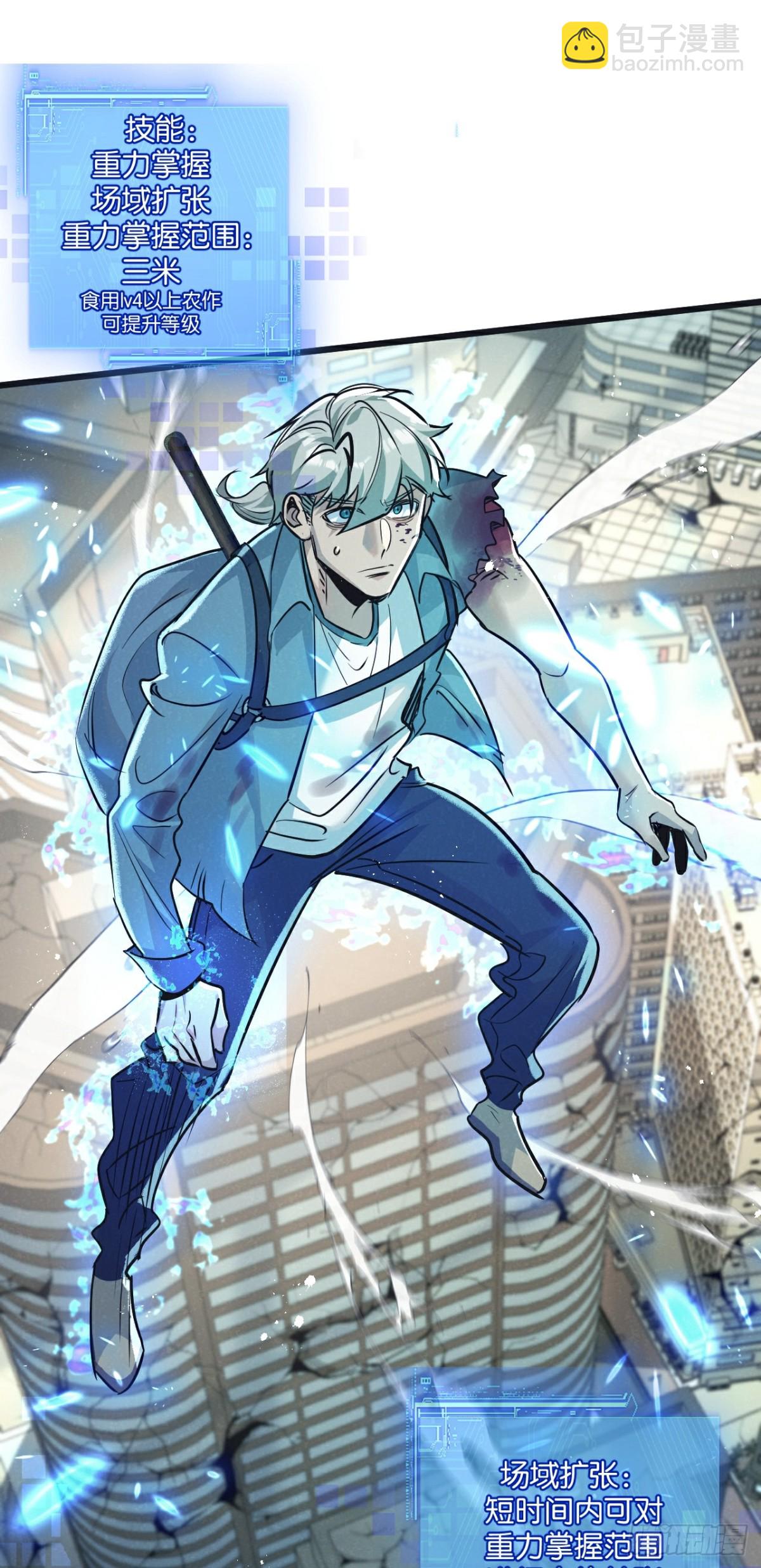 第48话 全力一击-第49话