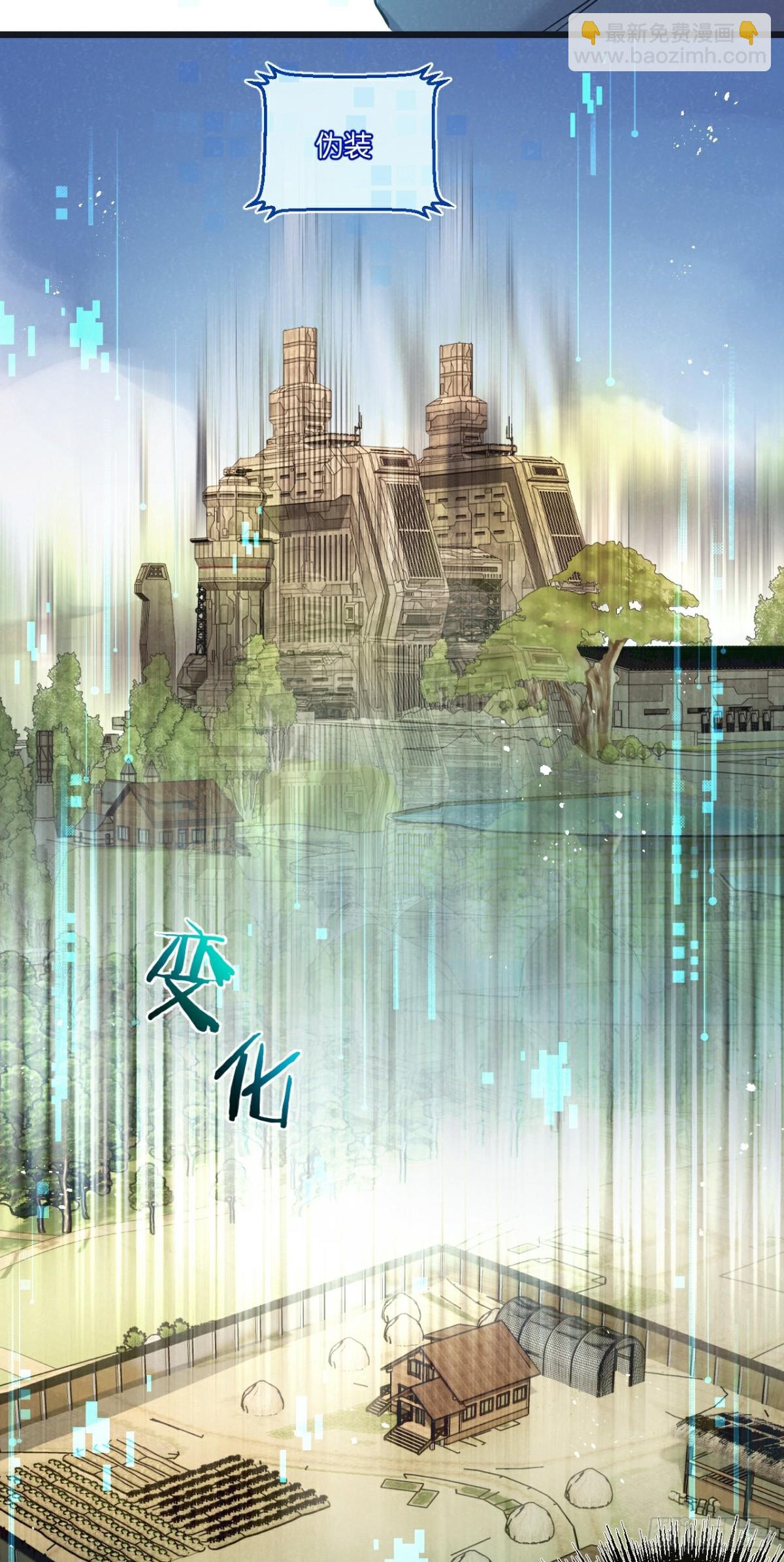 第50话 死之海-第51话