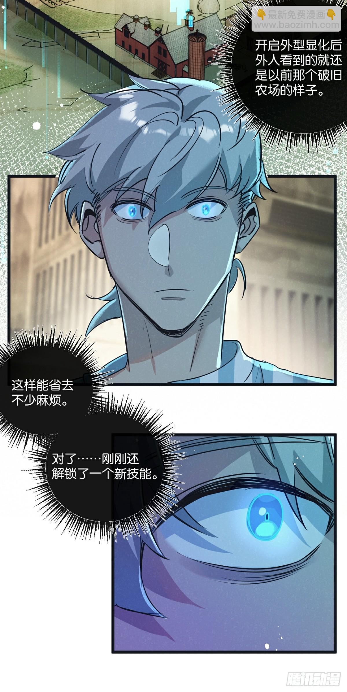 第50话 死之海-第51话