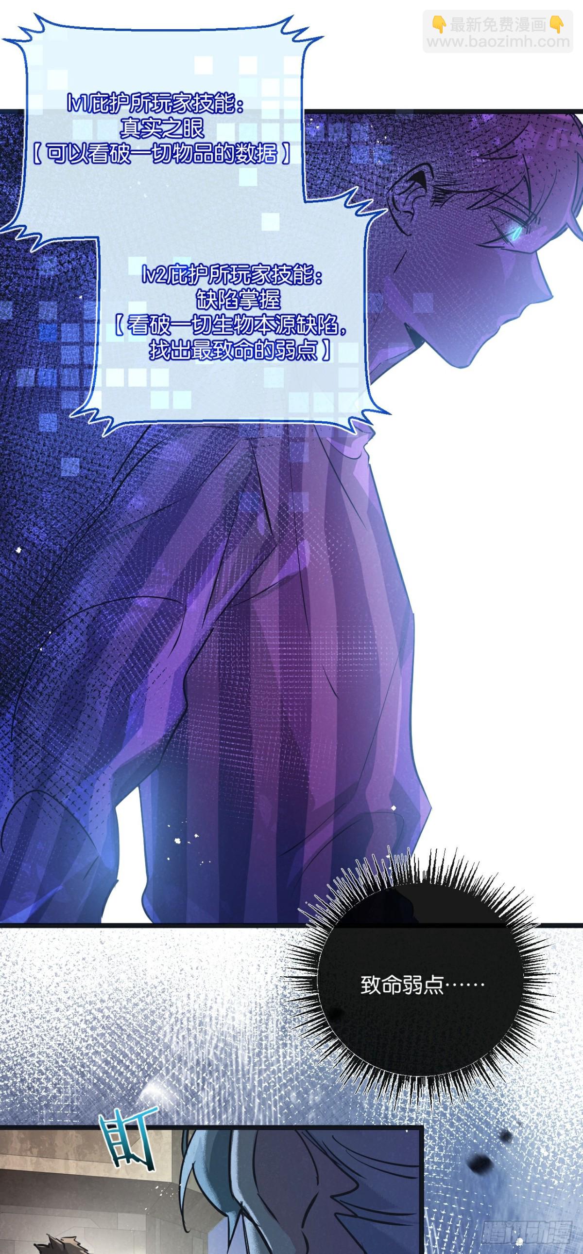 第50话 死之海-第51话