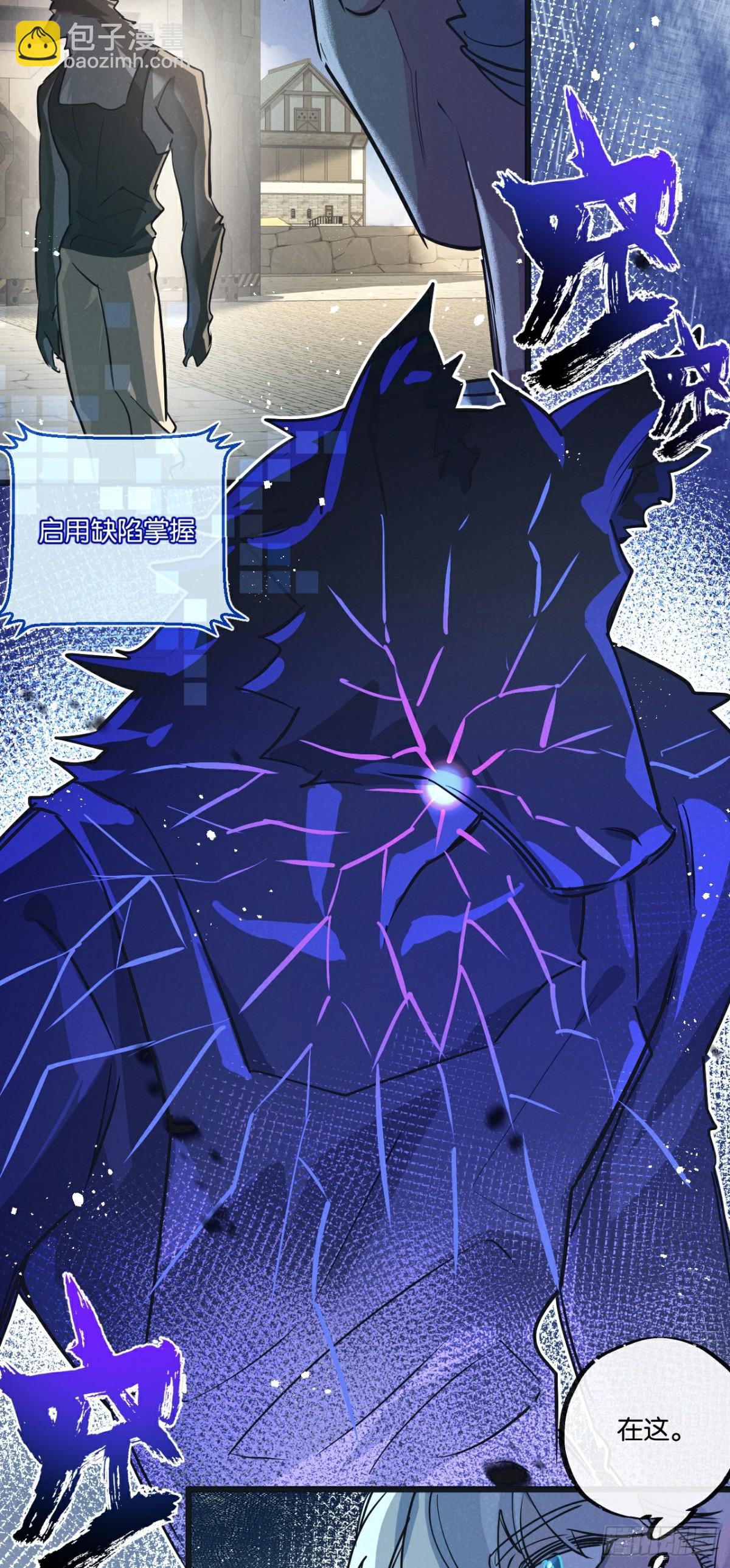 第50话 死之海-第51话