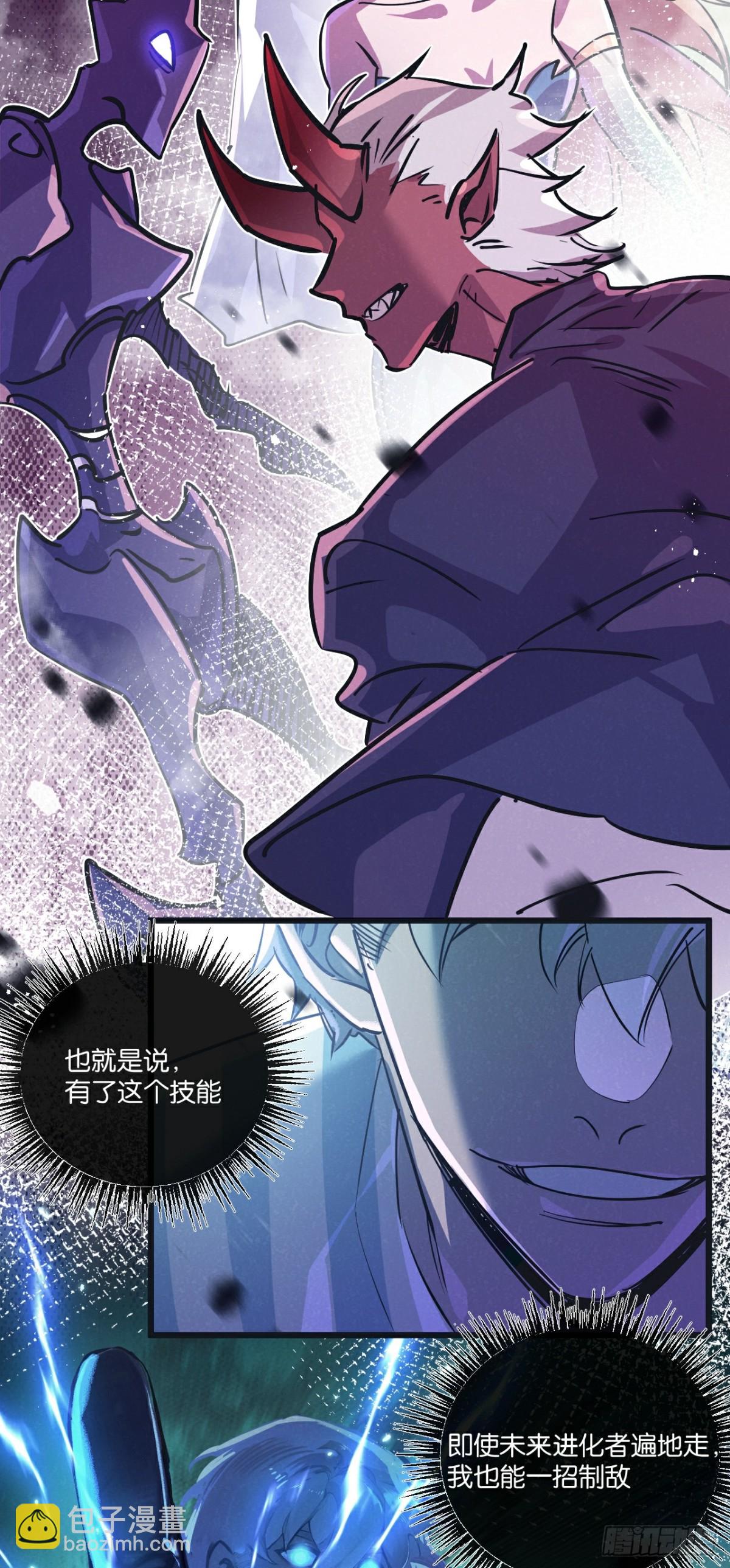 第50话 死之海-第51话