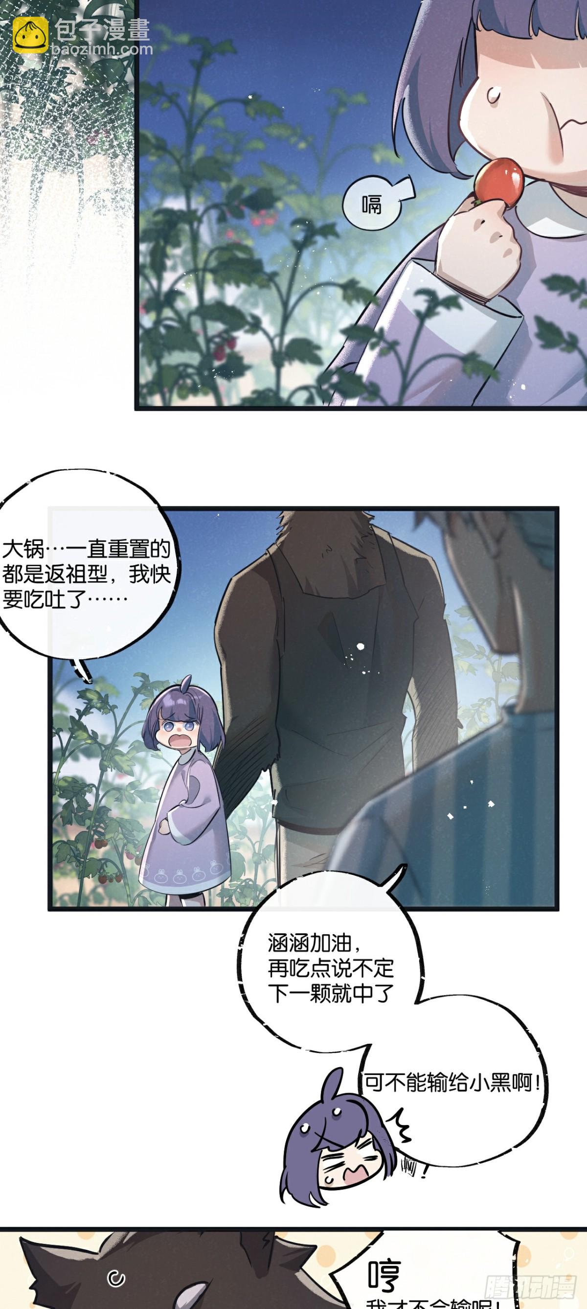 第50话 死之海-第51话