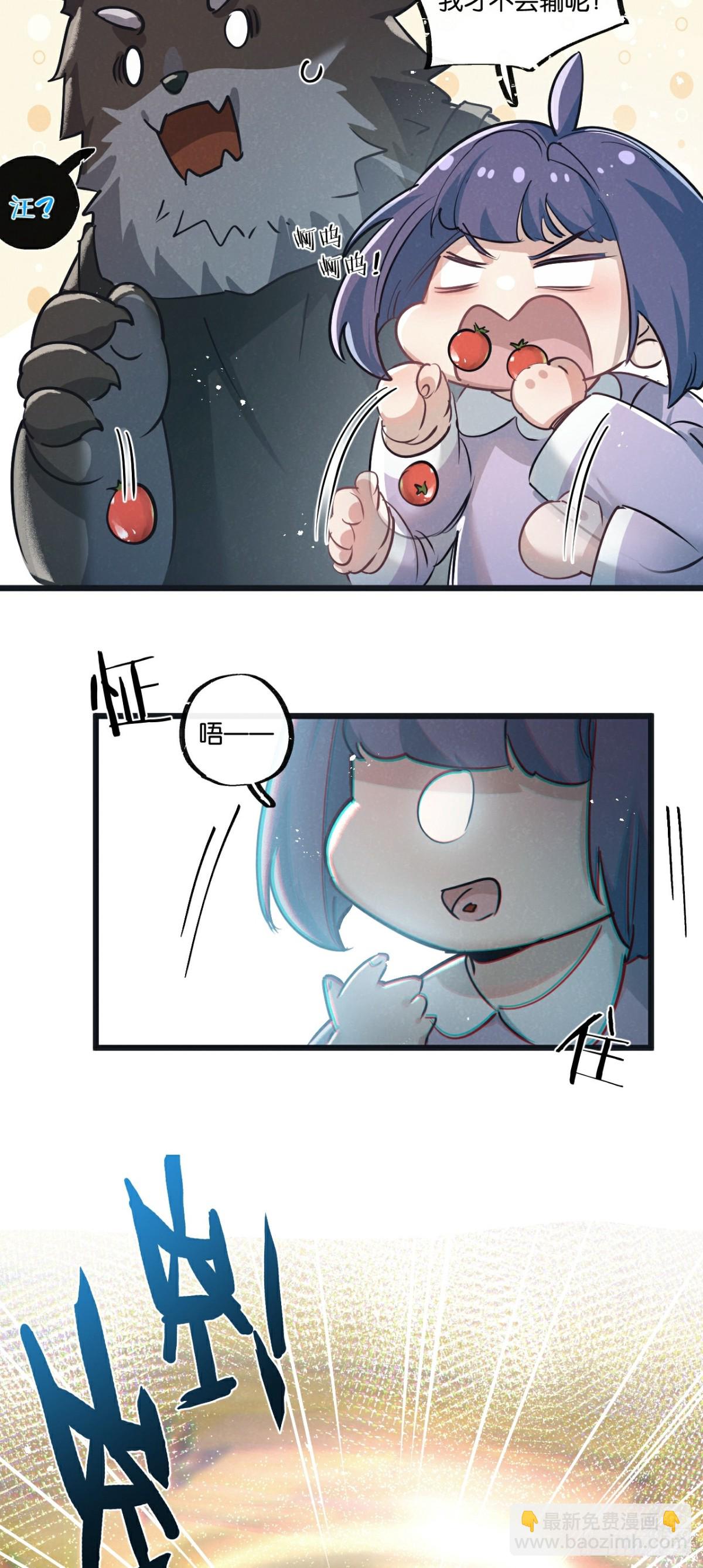 第50话 死之海-第51话