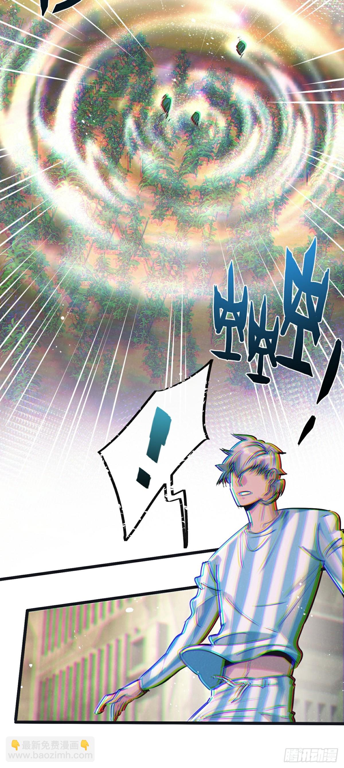 第50话 死之海-第51话