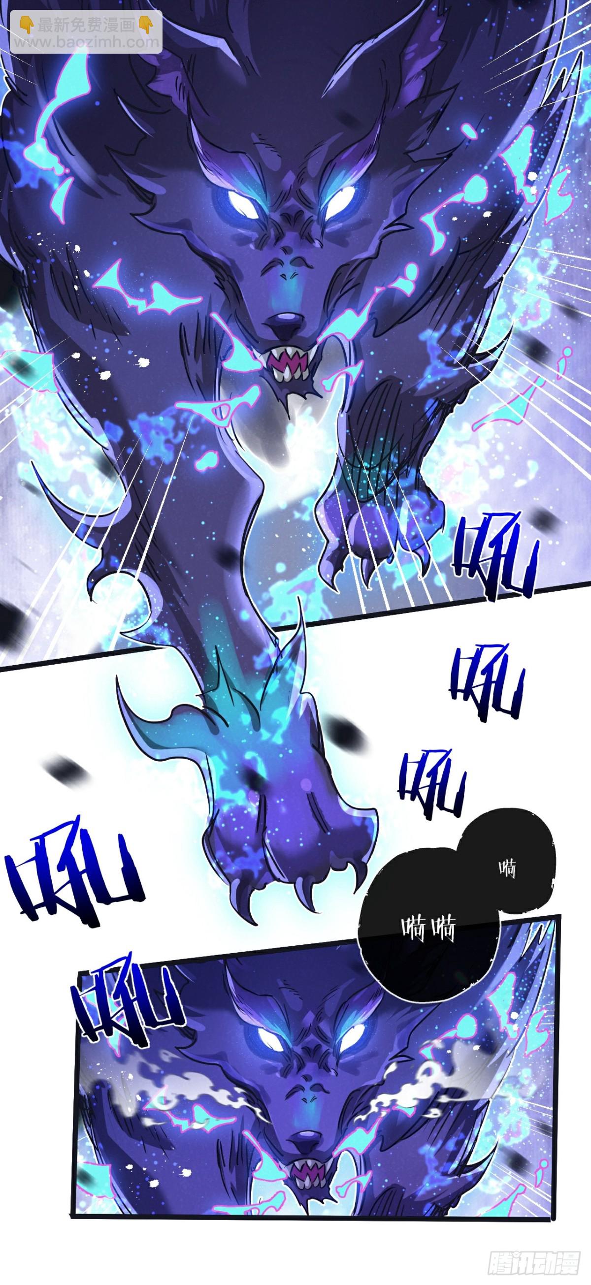 第50话 死之海-第51话