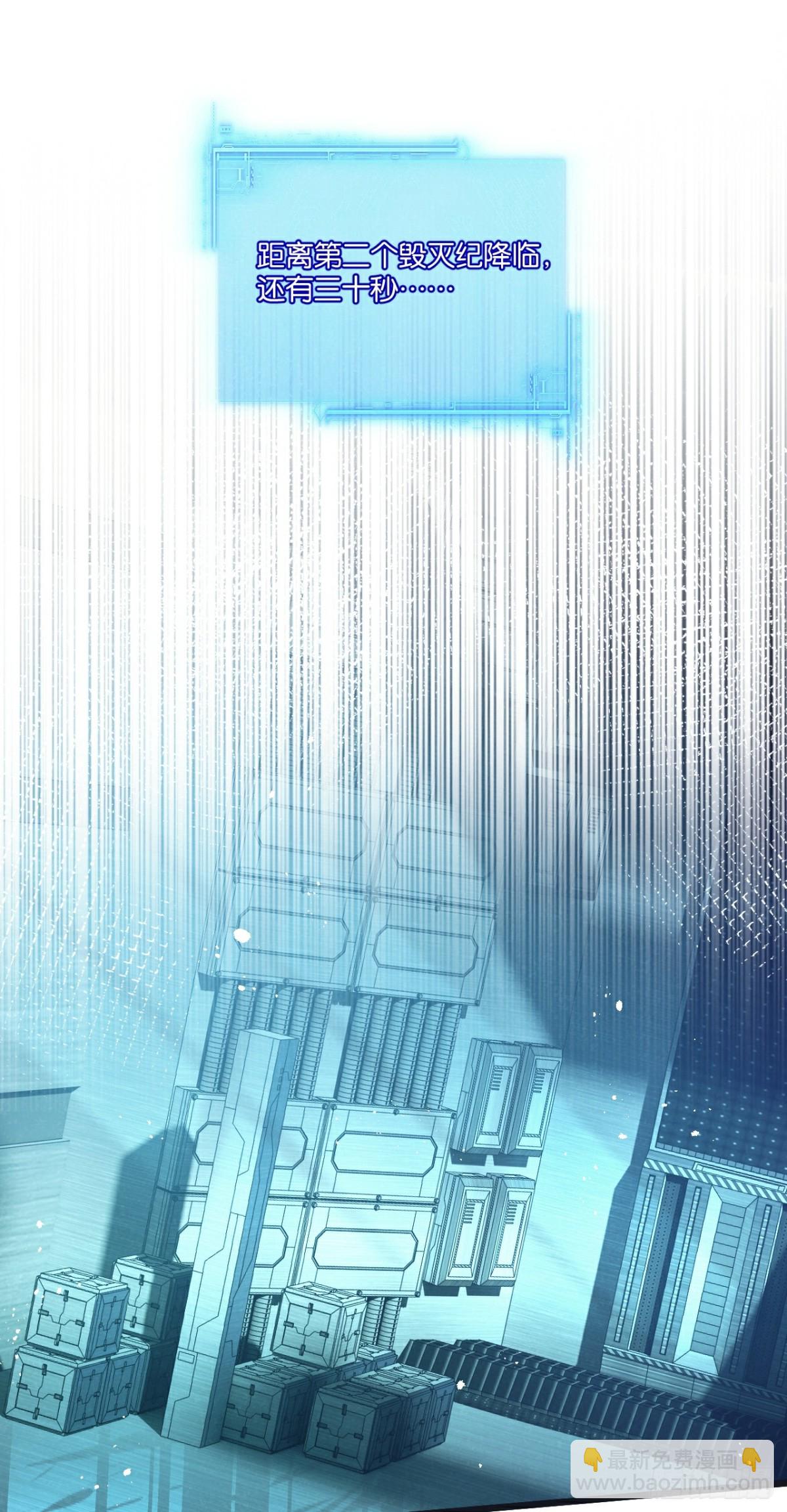 第50话 死之海-第51话