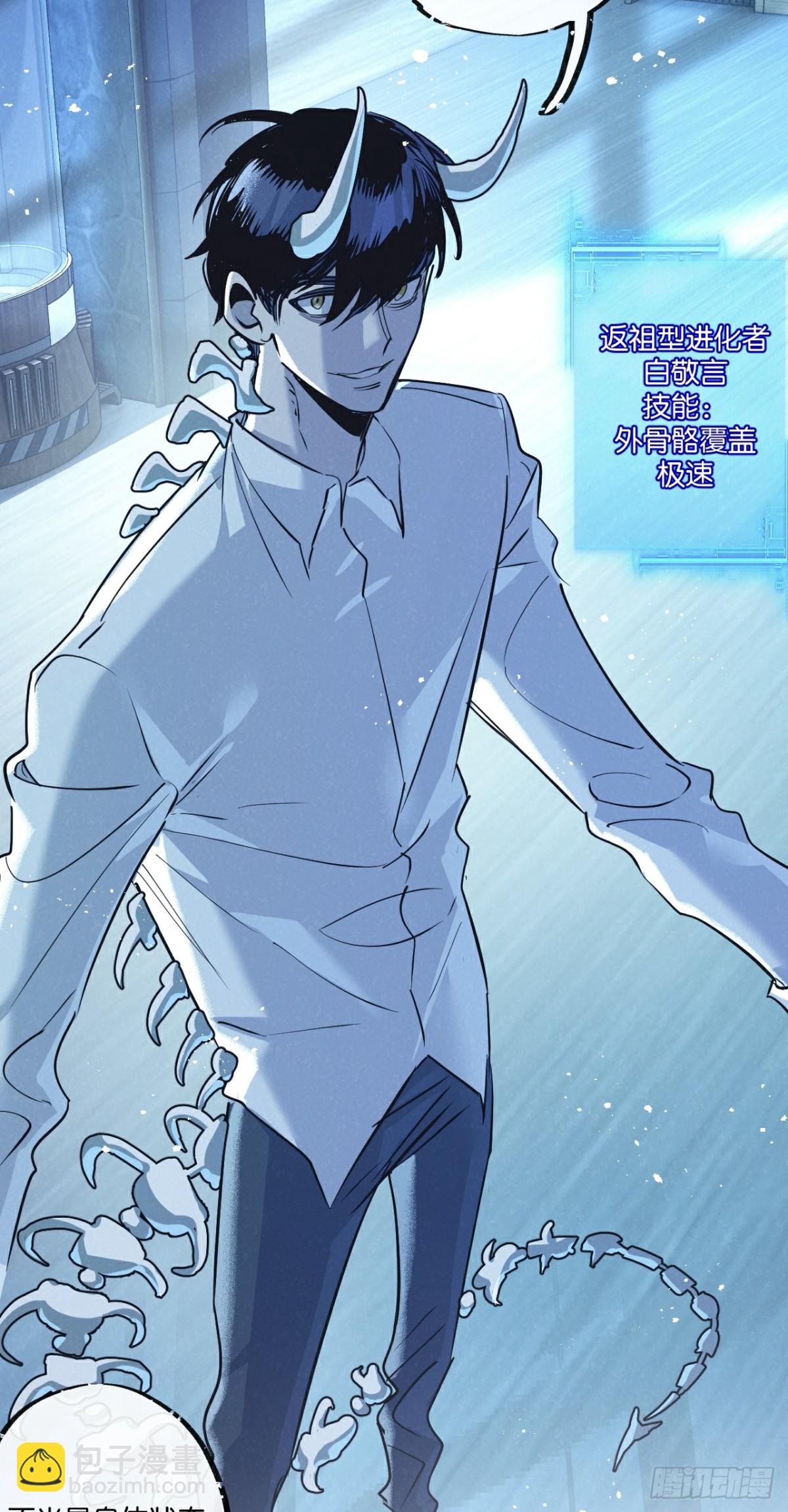 第50话 死之海-第51话