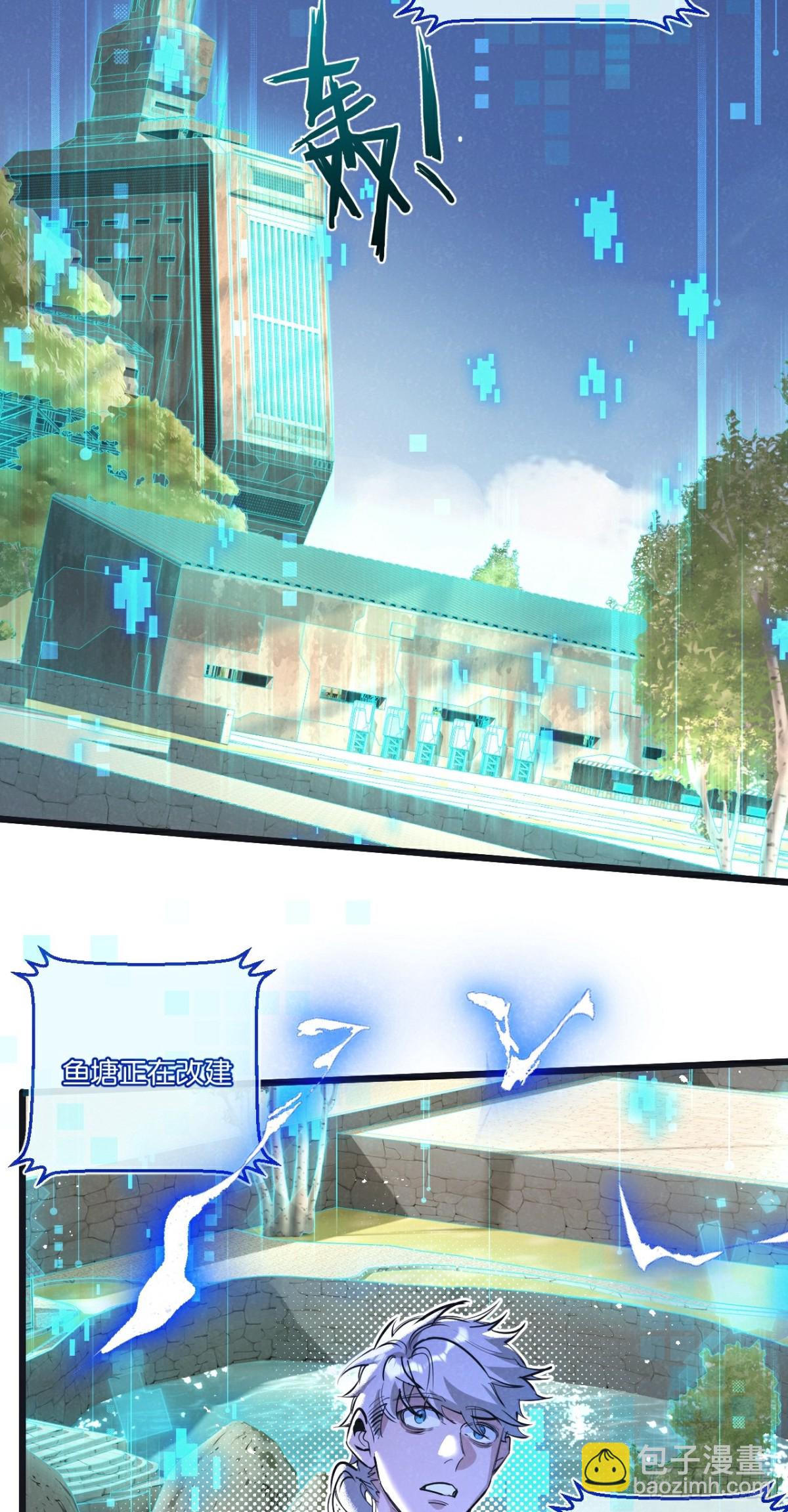 第50话 死之海-第51话