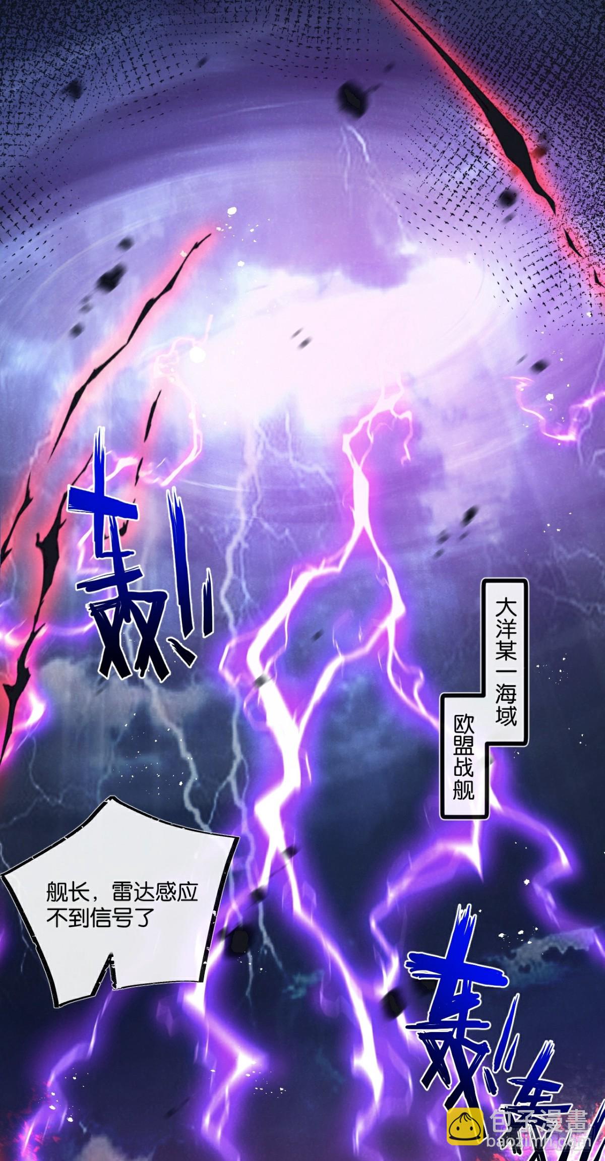 第50话 死之海-第51话