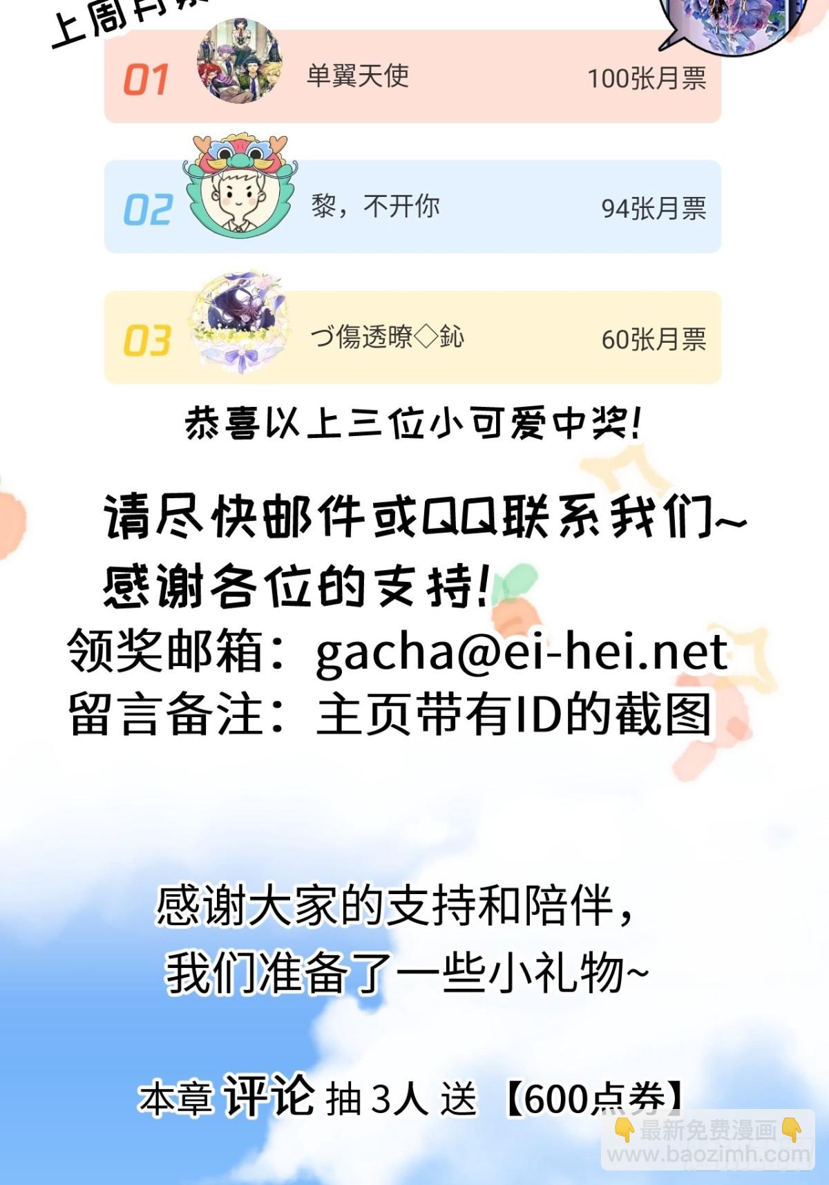 第50话 死之海-第51话