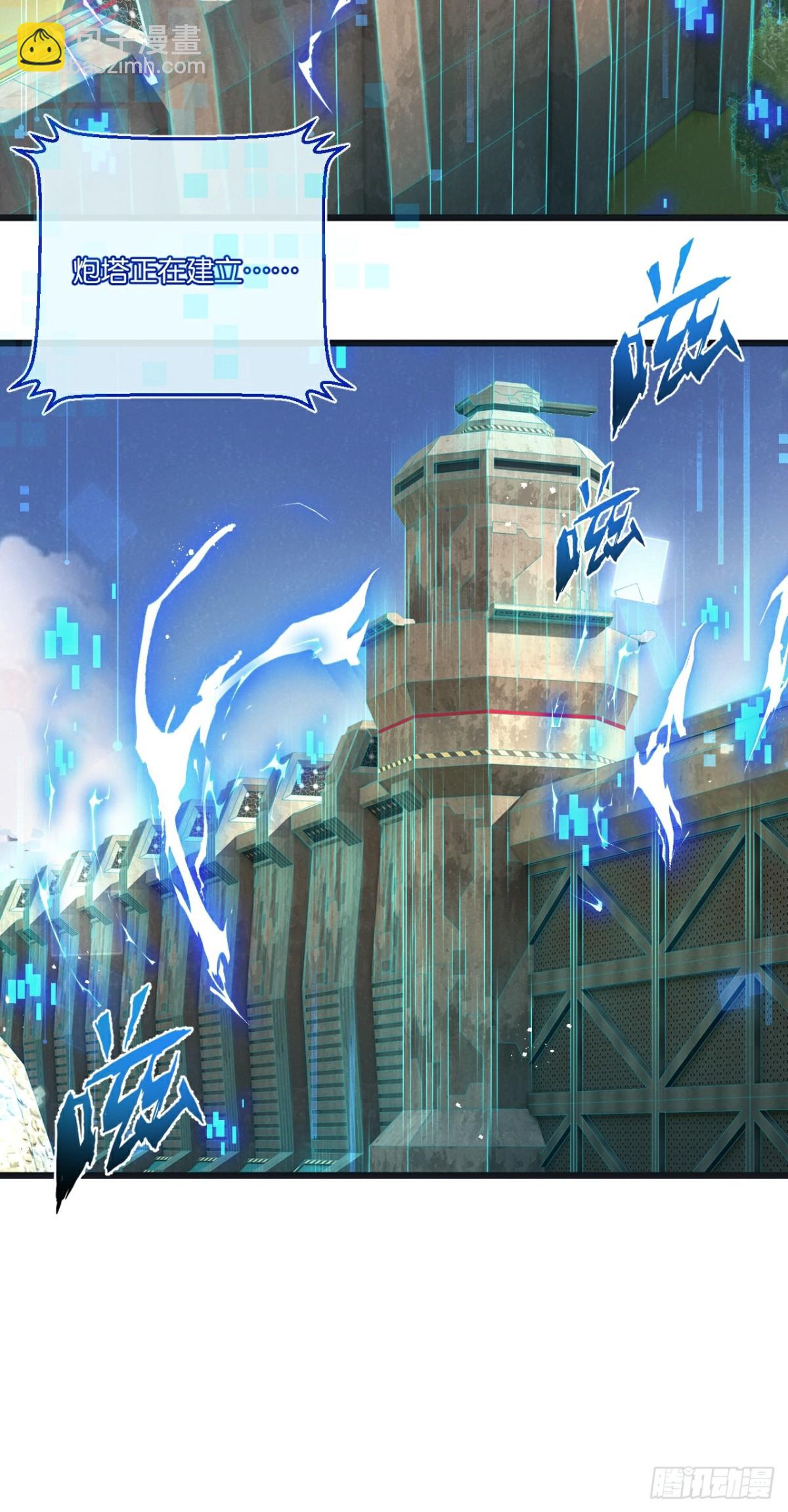 第50话 死之海-第51话