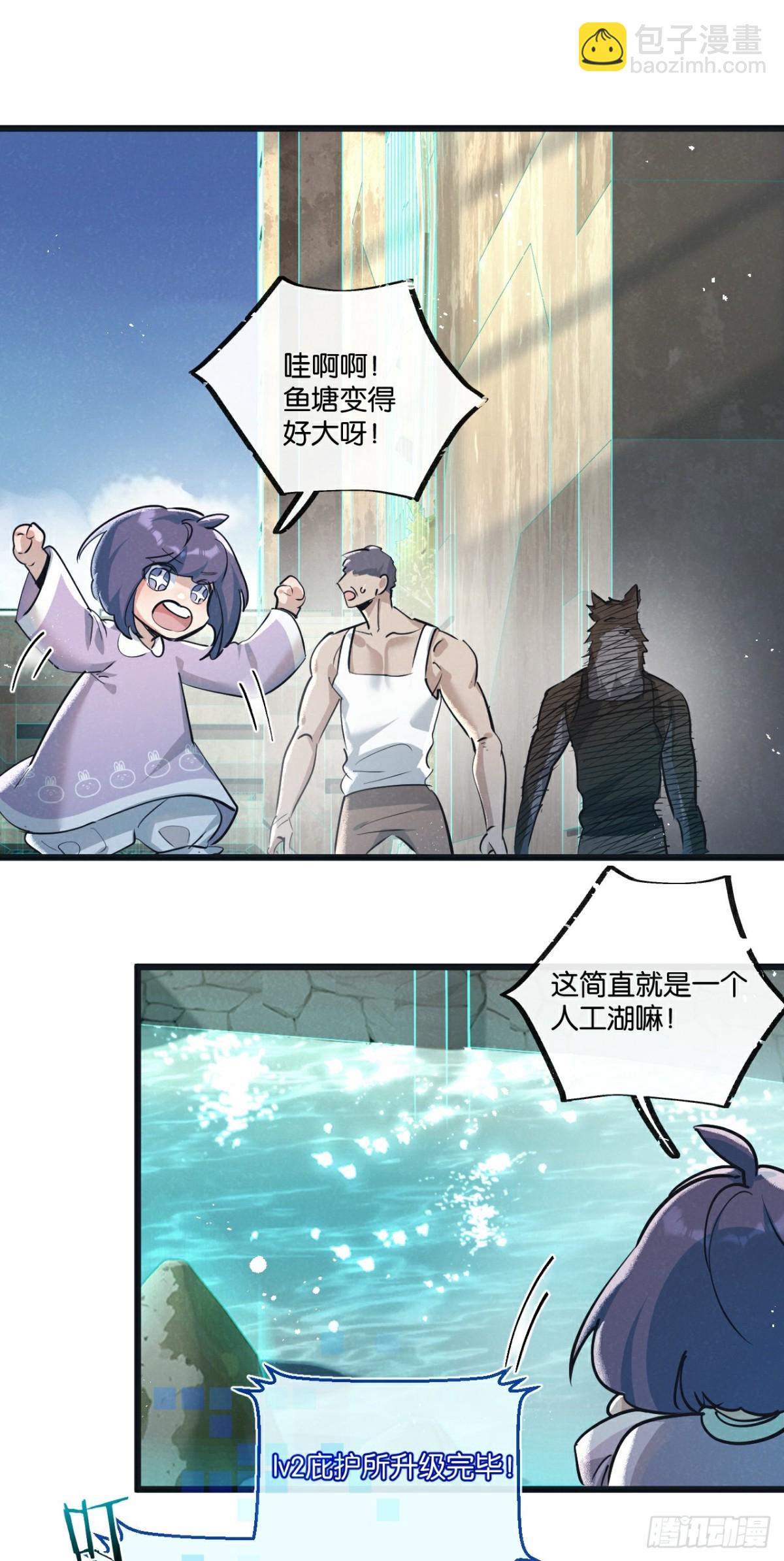 第50话 死之海-第51话